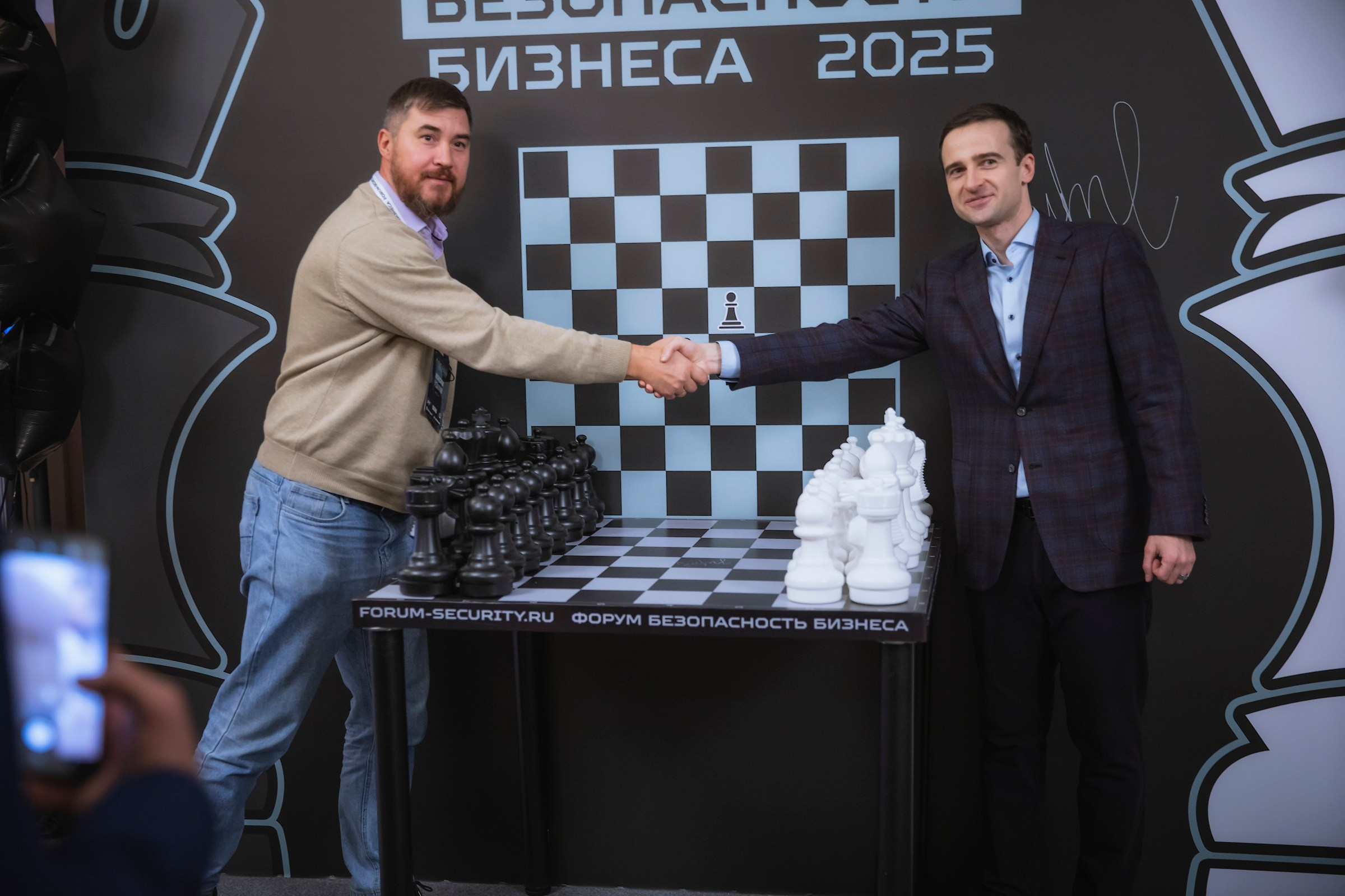 XV Форум «Безопасность бизнеса» 2025. Сфера безопасности