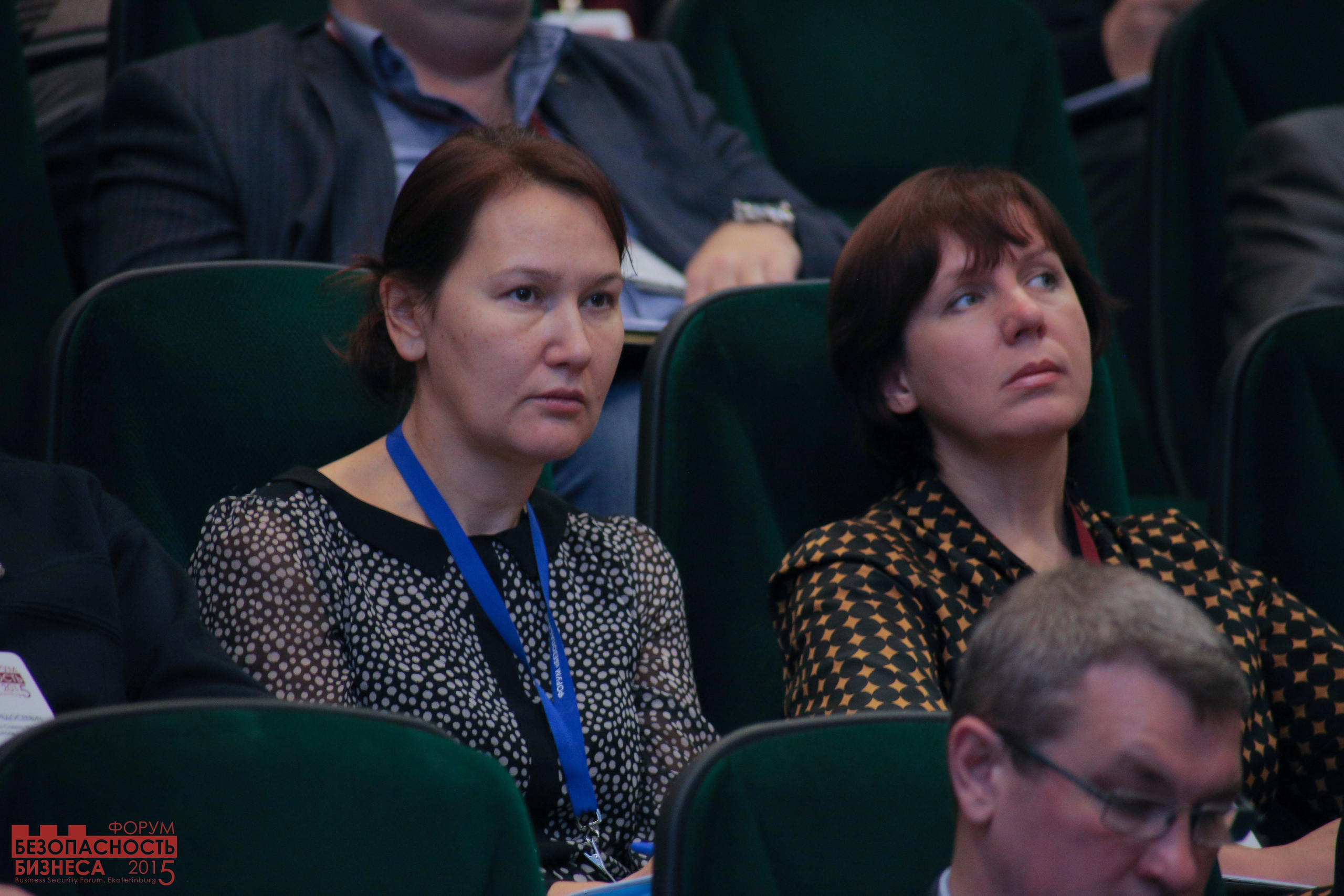 V Форум Безопасность бизнеса 2015. Сфера безопасности
