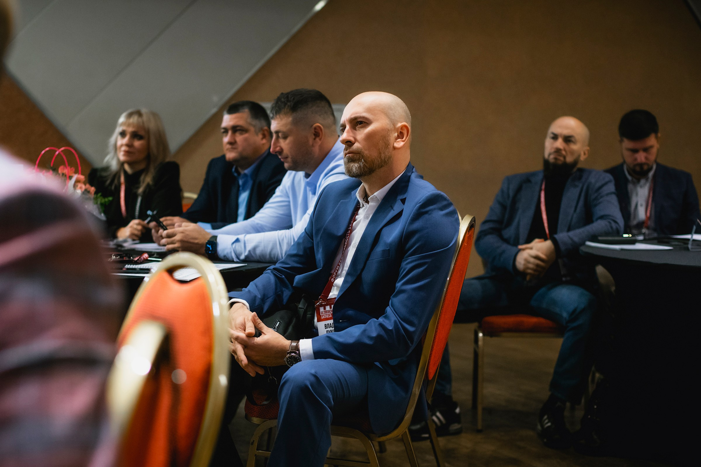 XIII Форум Безопасность бизнеса 2023. Сфера безопасности