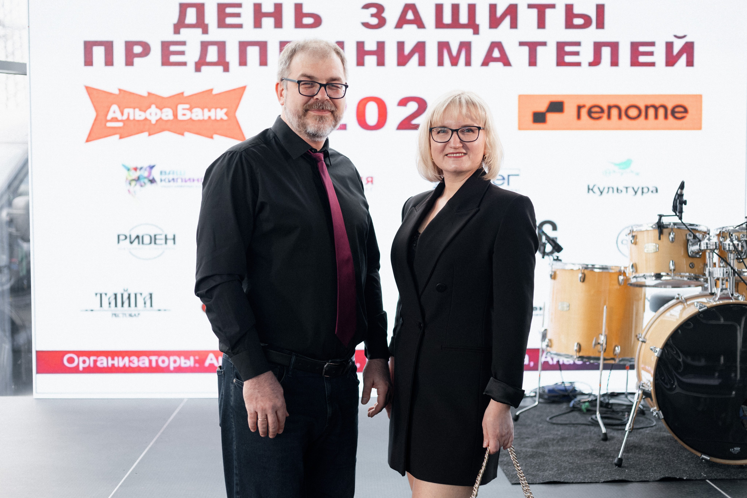 ДЕНЬ ЗАЩИТЫ ПРЕДПРЕНИМАТЕЛЕЙ. СВОИ. ФОТООТЧЕТЫ-СОБЫТИЯ-МЕСТА