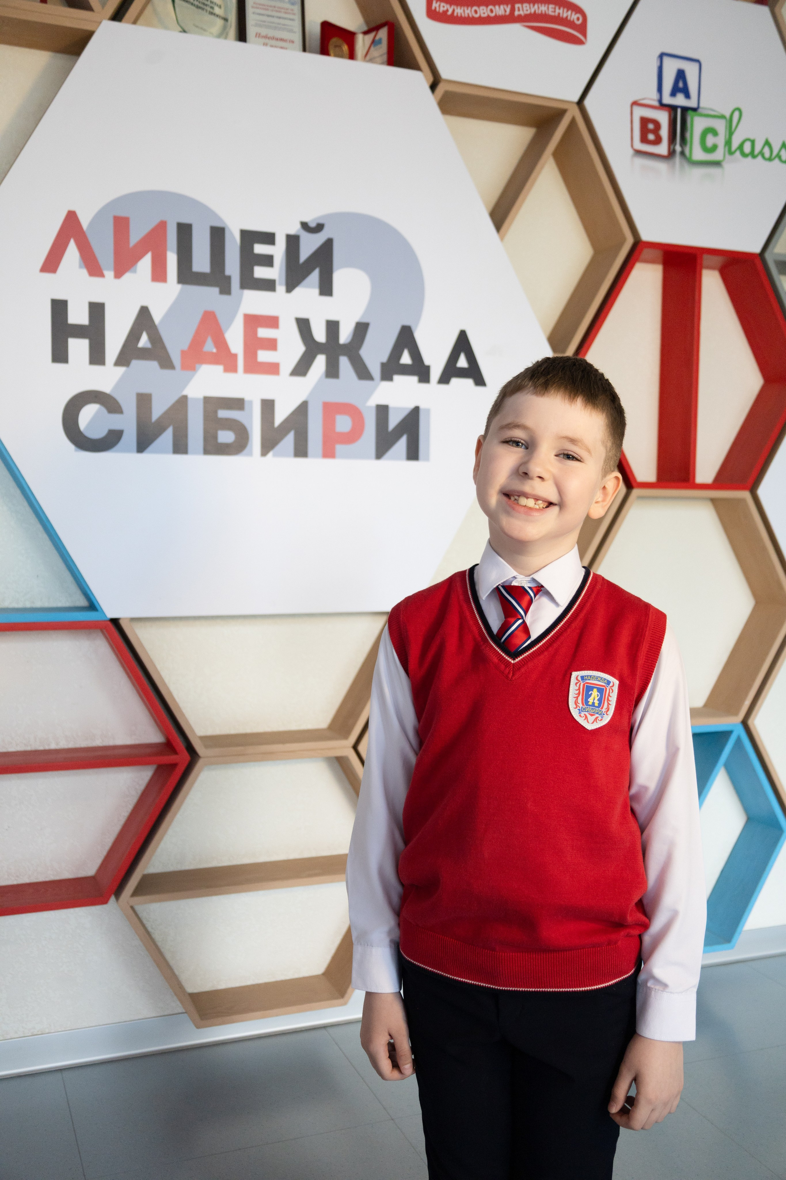 Школьники. НАДЕЖДА СИБИРИ. Фотограф Березенская Ирина в Новосибирске