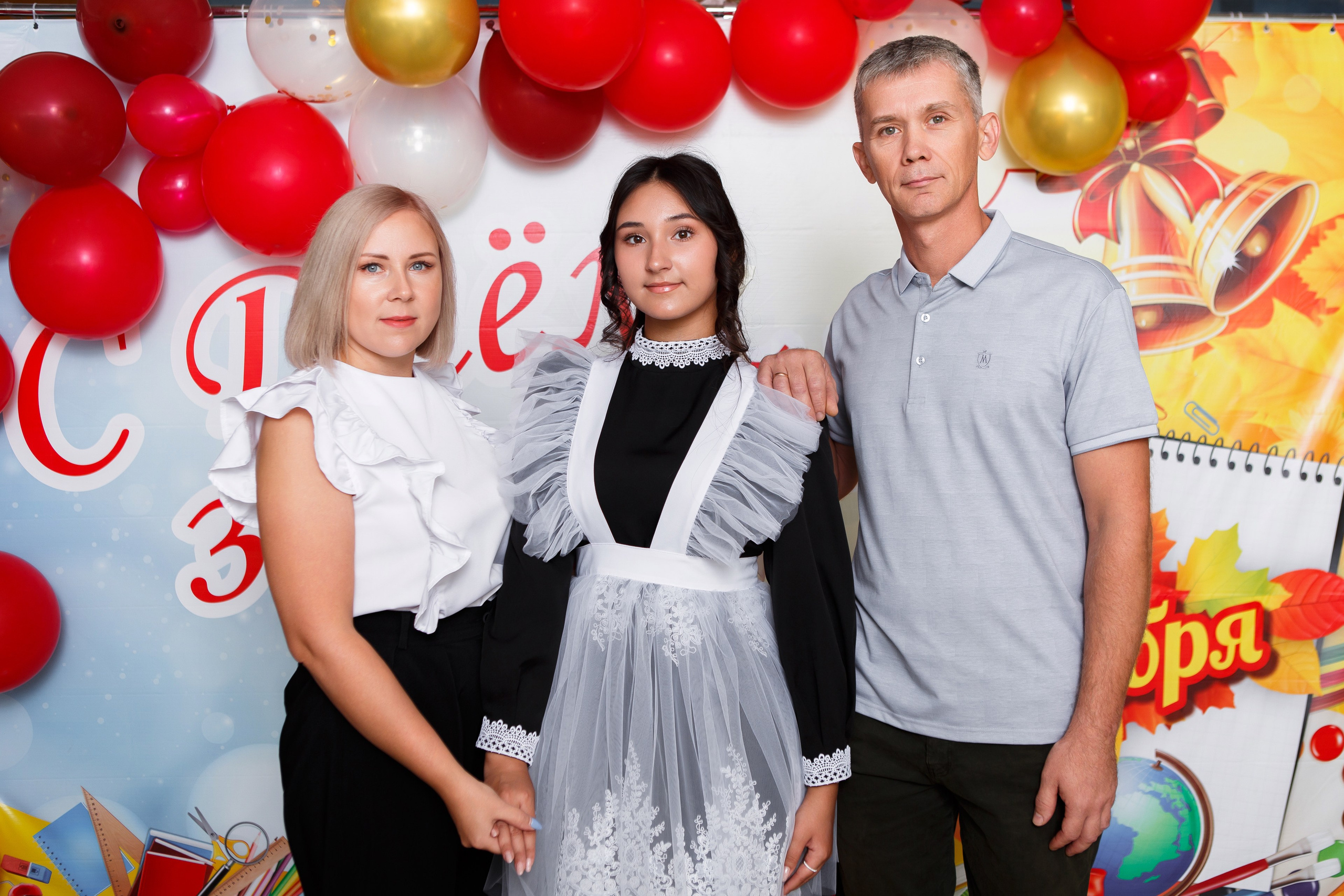 1 СЕНТЯБРЯ 2024 ГОДА — 9 ШКОЛА — ФОТОСЕССИЯ С РОДИТЕЛЯМИ. ТВОЙ АЛЬБОМ / ТВОИ ПРАВИЛА