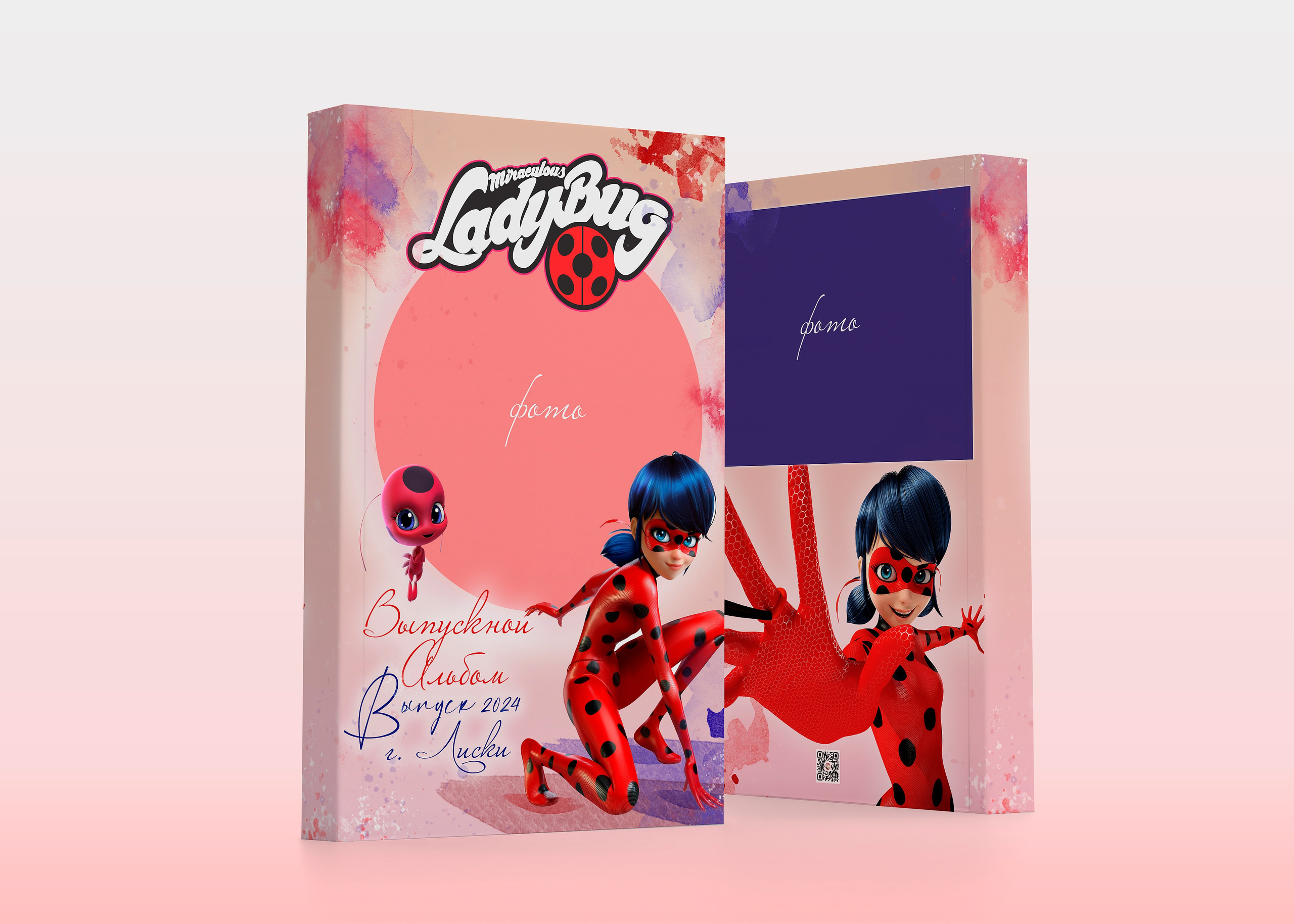 Леди Баг. ALBUMIA