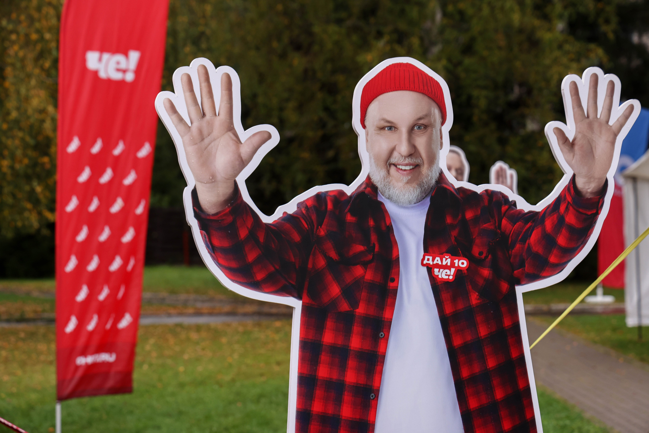 ЧЕ на НашРокФест. Фотограф Антон Чупринин