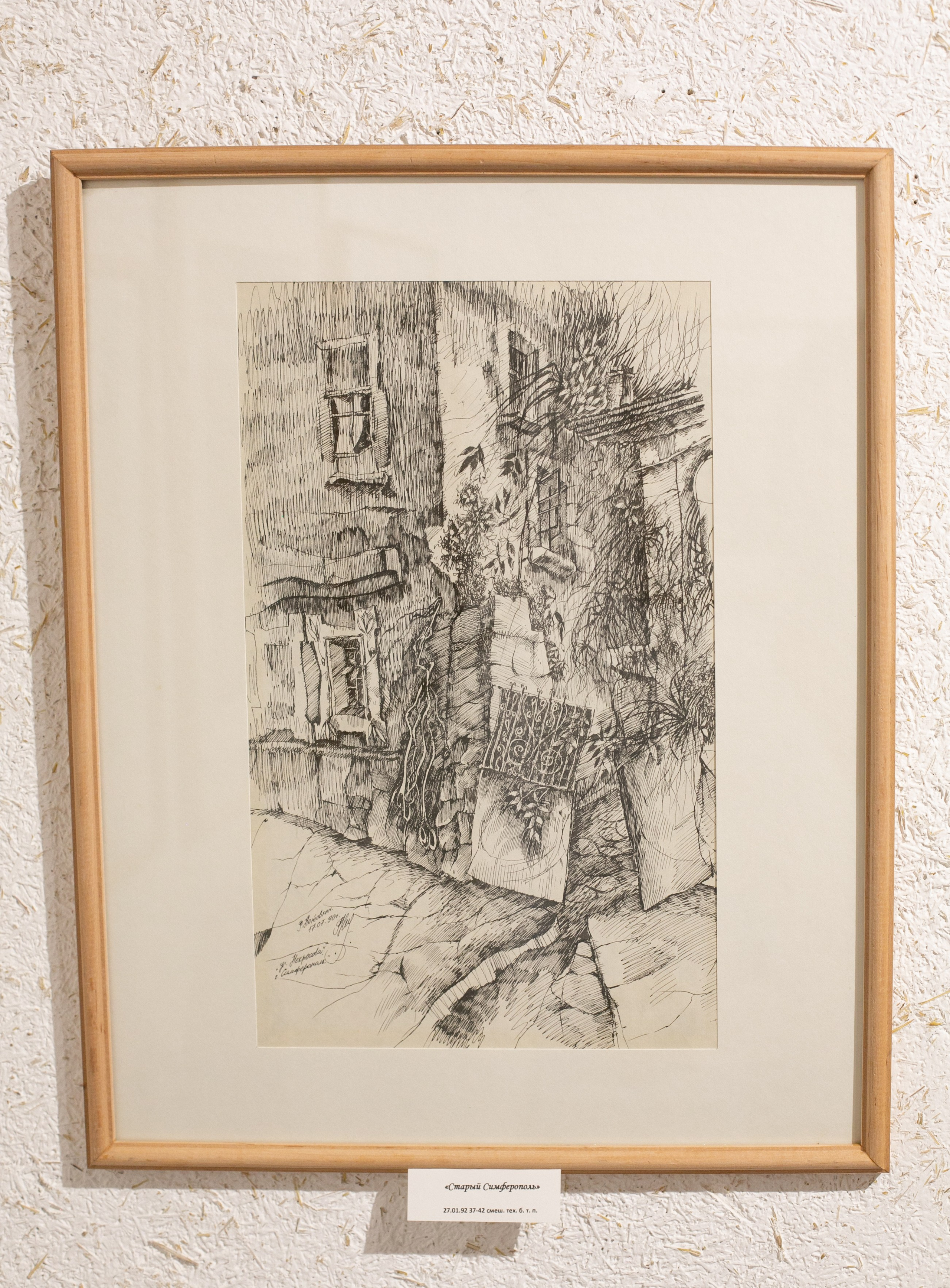 Ramiz Netovkin. Beye Shevkiyeva Photography