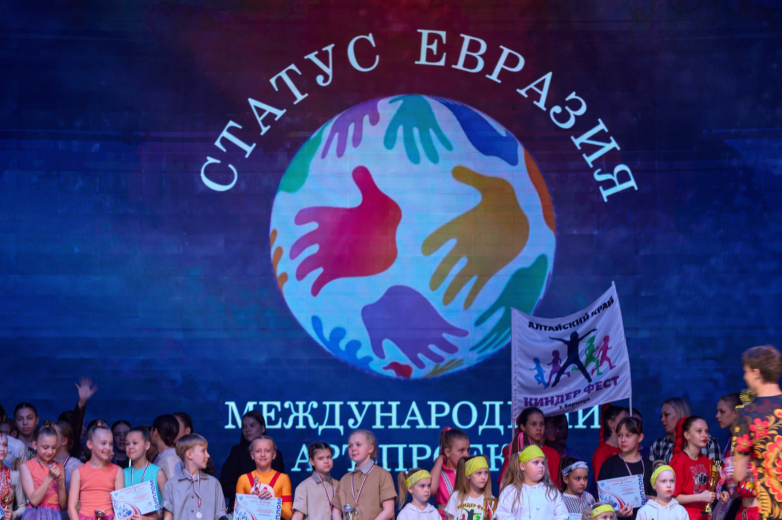 Статус Евразия. Фотограф Опыт Качество Скорость Горный Алтай Барнаул