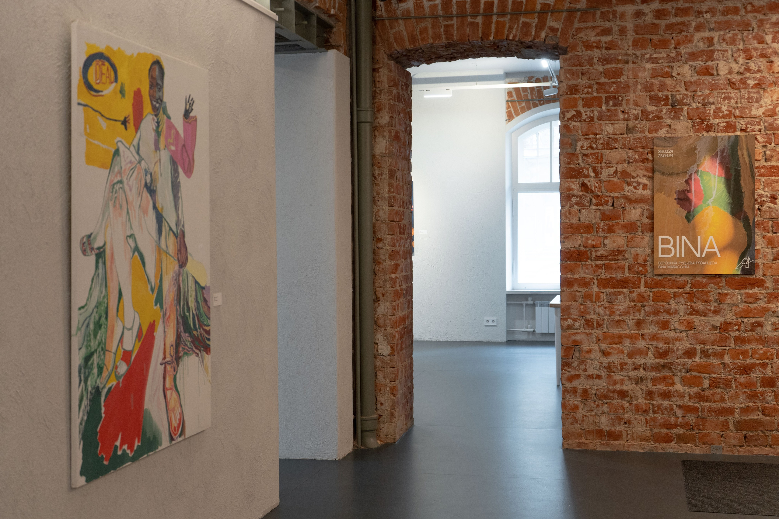 Экспозиция «Бина» Вероники Рудневой-Рязанцевой. Юля Мурашова портретный и документальный фотограф