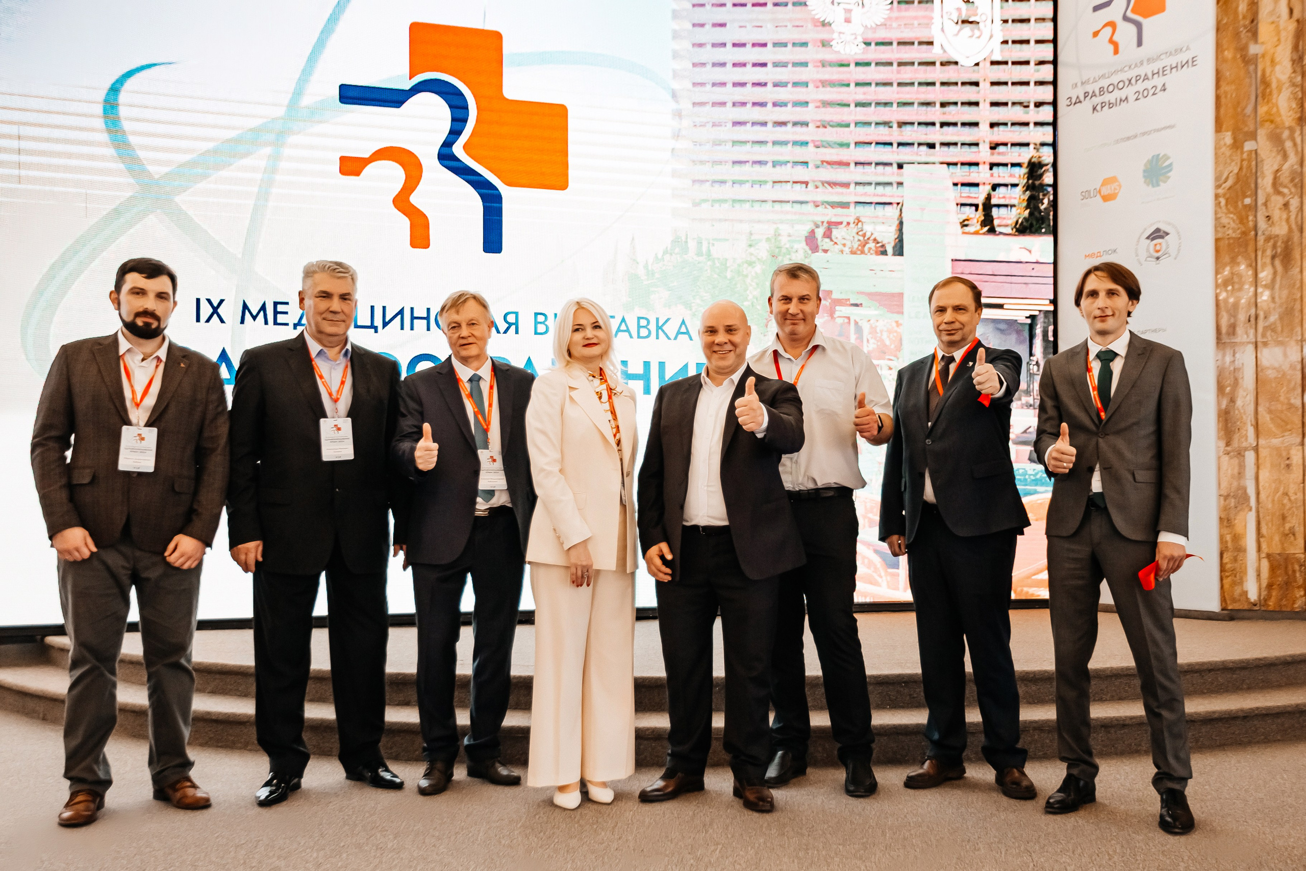 ЭКСПО КРЫМ. IХ Международная специализированная медицинская выставка «Здравоохранение. Крым 2024». Аминов Руслан | Фотограф