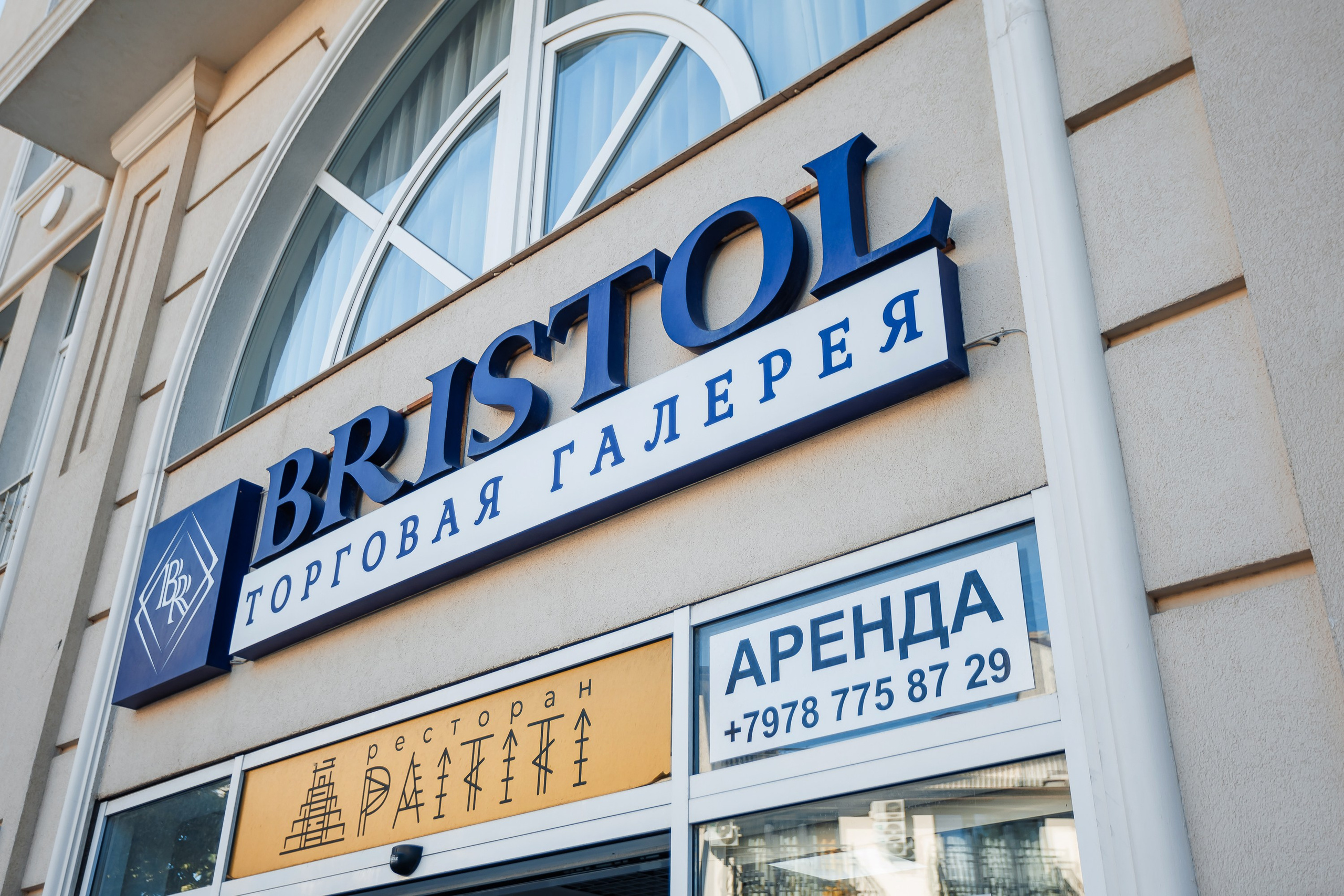 Открытие агентства недвижимости CENTURY 21. Аминов Руслан | Фотограф