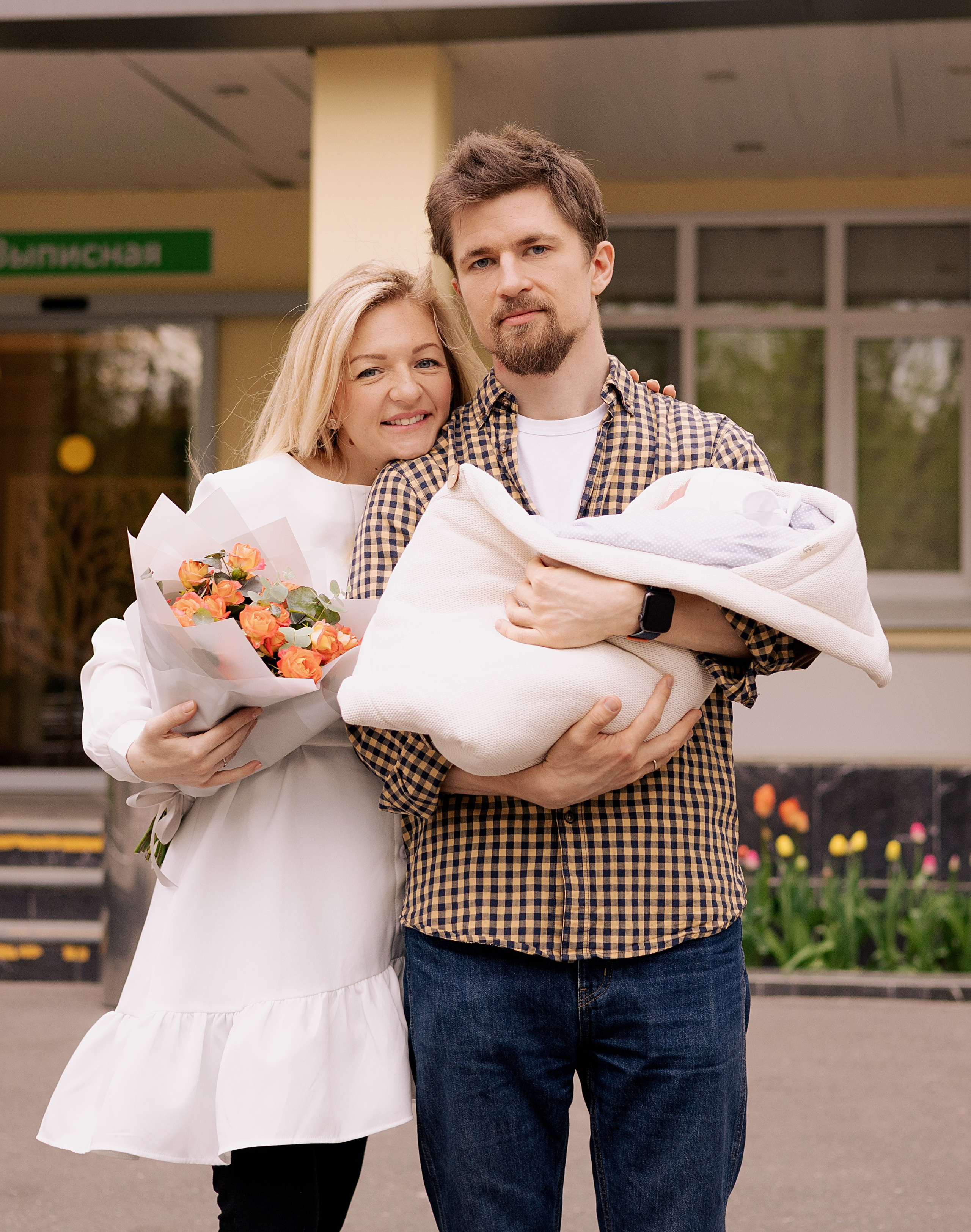 Выписка из роддома Москва. Фотограф Анна Мартынчик