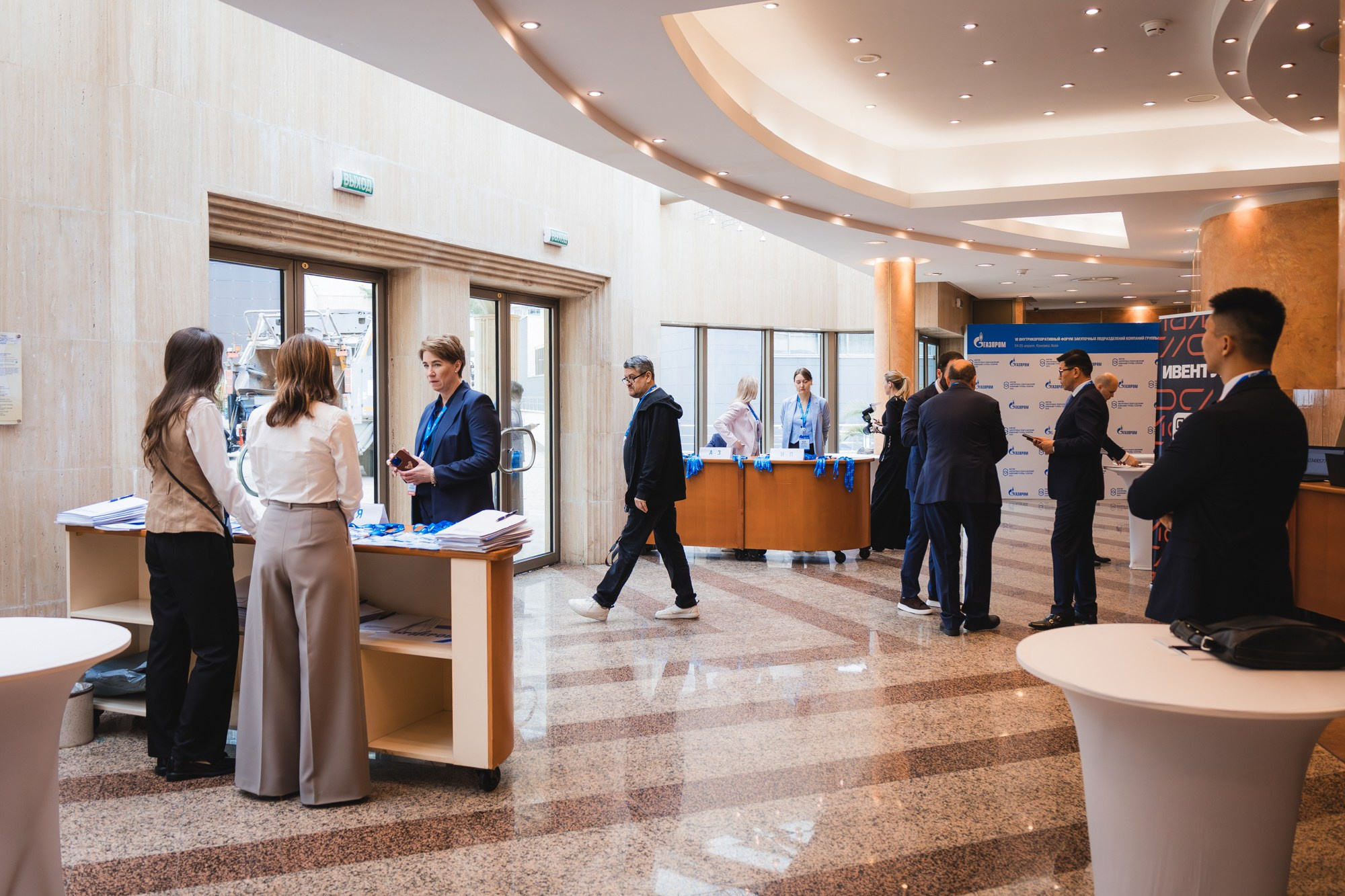 14.04.2025 Внутрикорпоративный форум «ГАЗПРОМ». ProVizArt