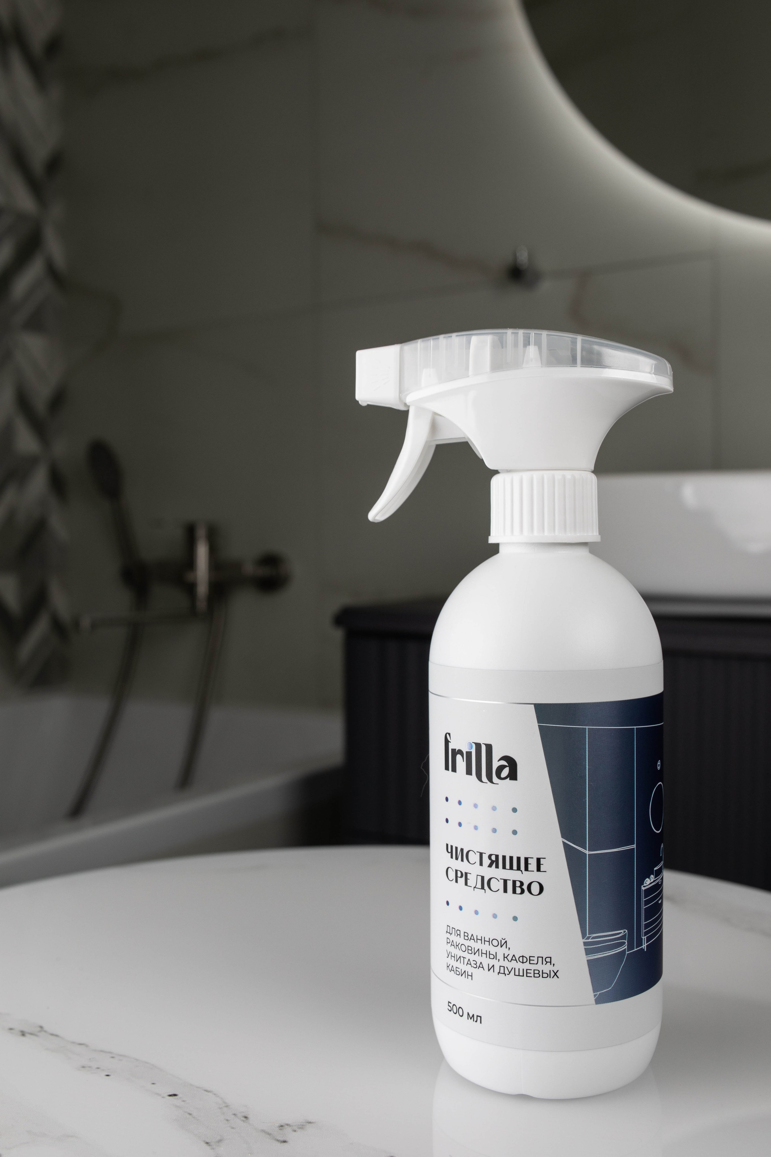 Средства для уборки. Профессиональный фотограф