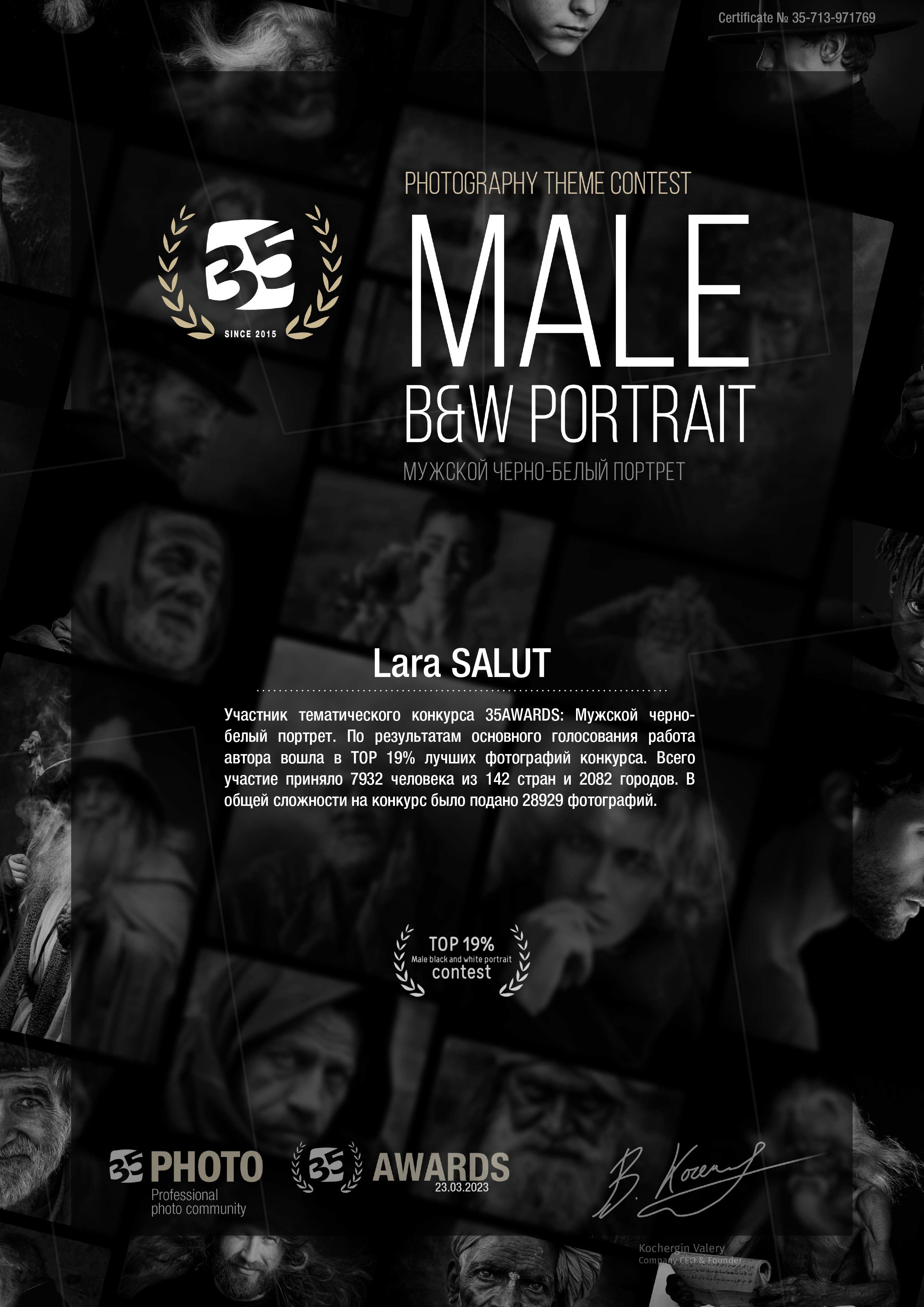 Семейный фотограф в Сочи Лара Salut