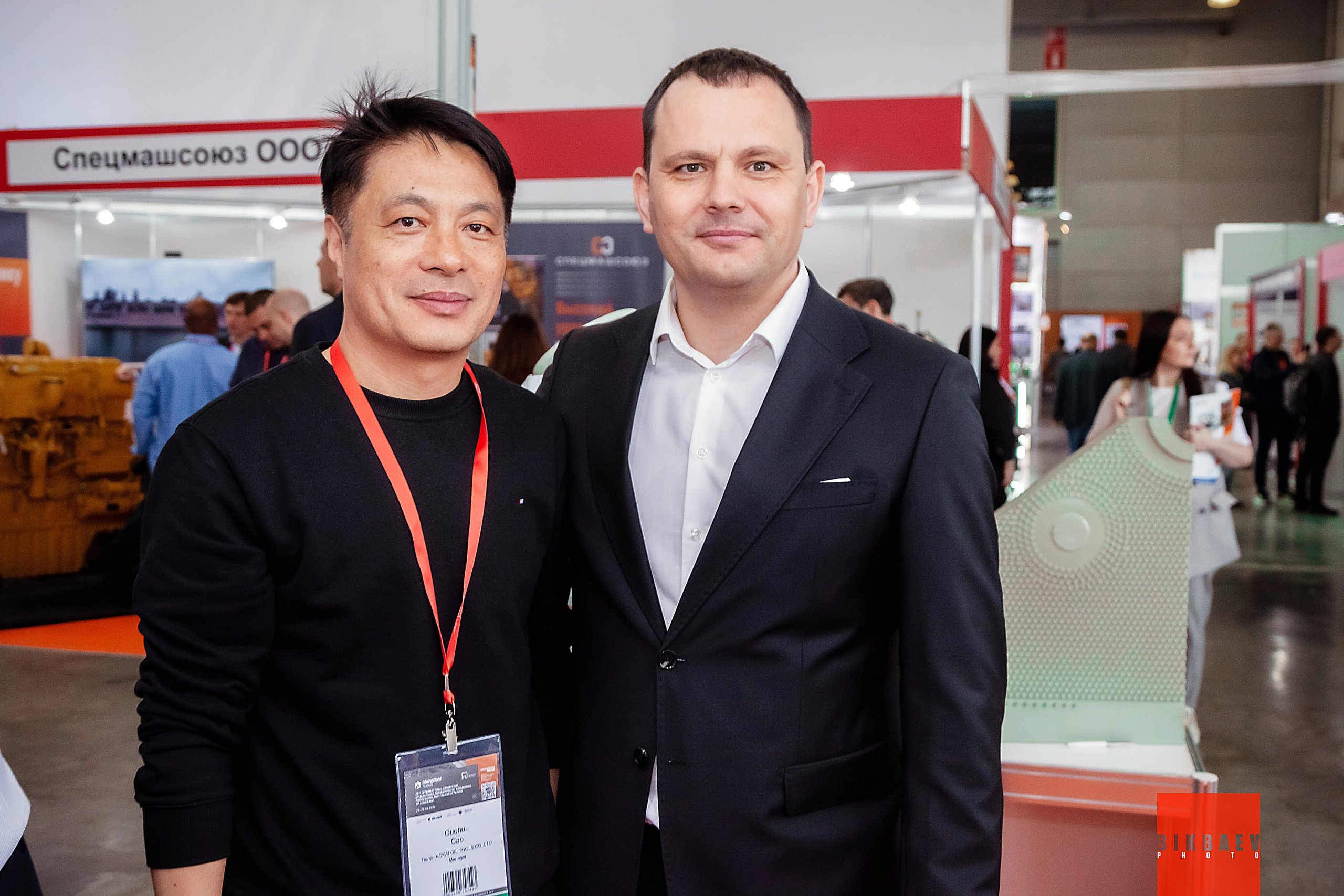 Форум лидеров горнодобывающей отрасли. Главная