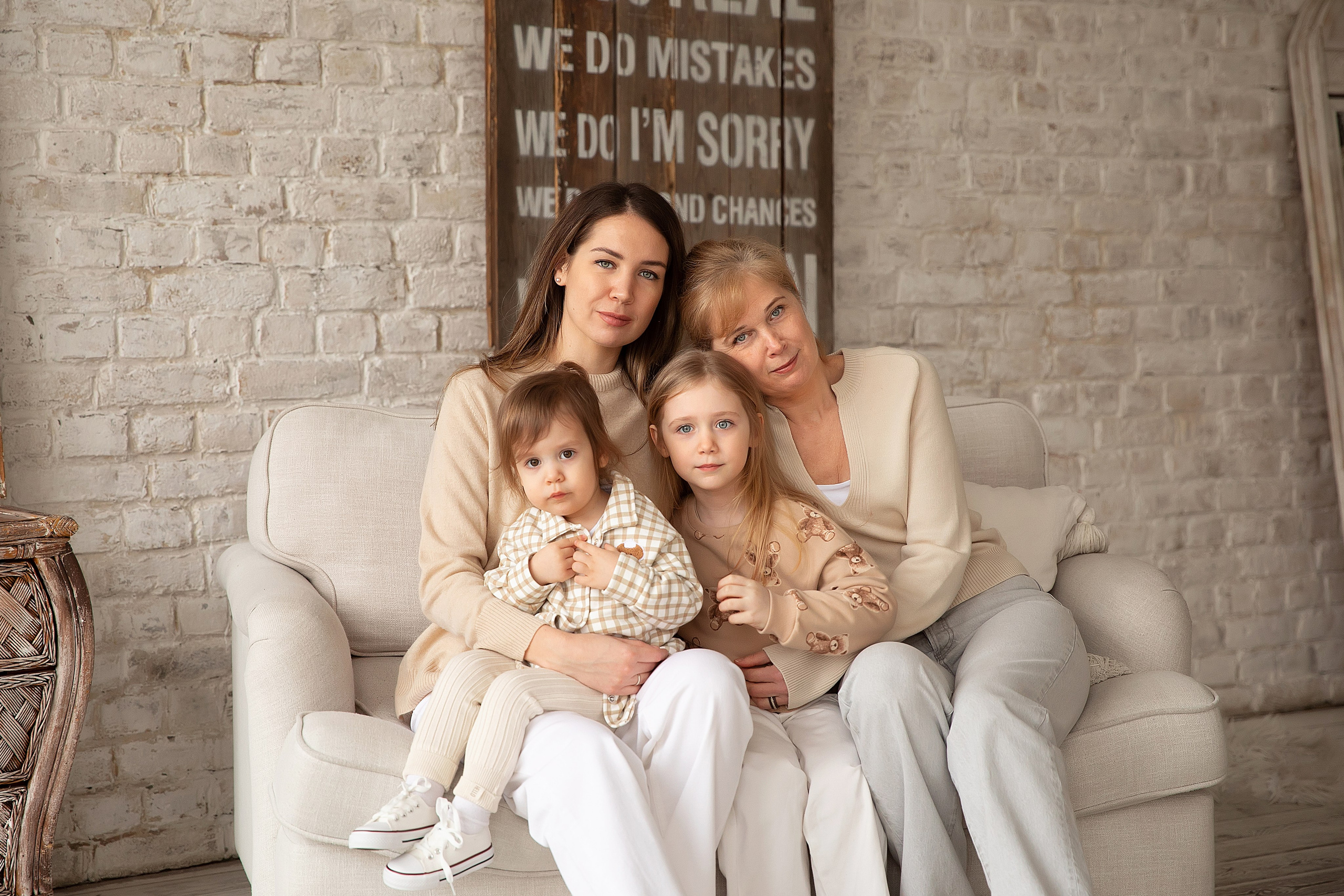 Мамино счастье. Главная