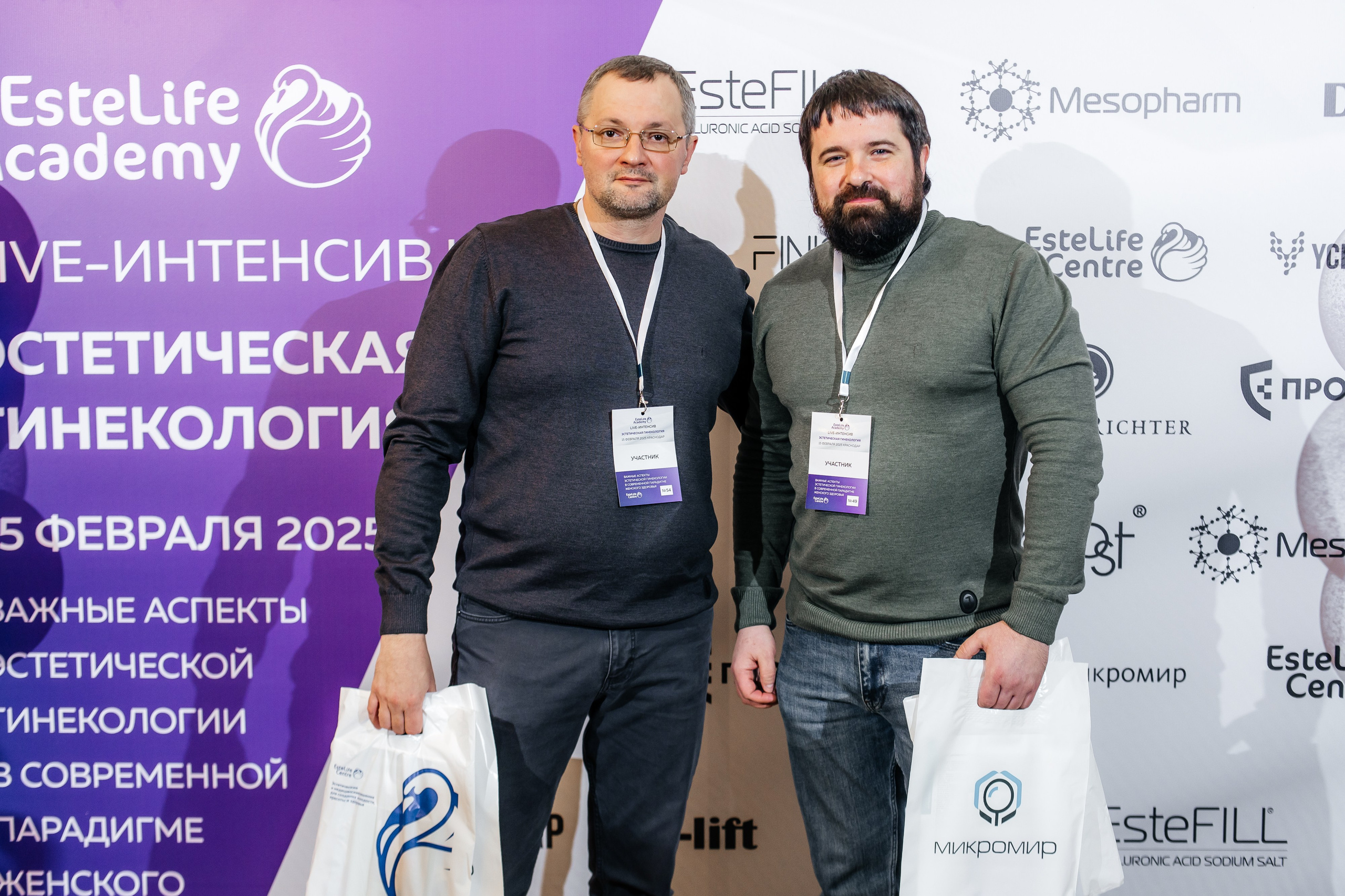 I и II Форумы EsteLife. Свадебный фотограф в Краснодаре Николай Крауз