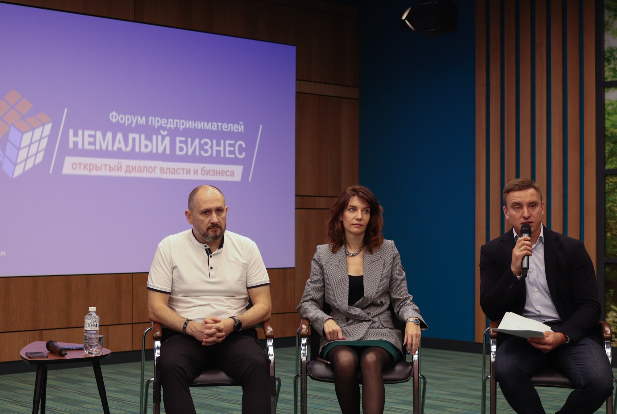 Бизнес-форум «Немалый бизнес». Репортажный, промышленный и маркетплейс-фотограф Дмитрий Чернат