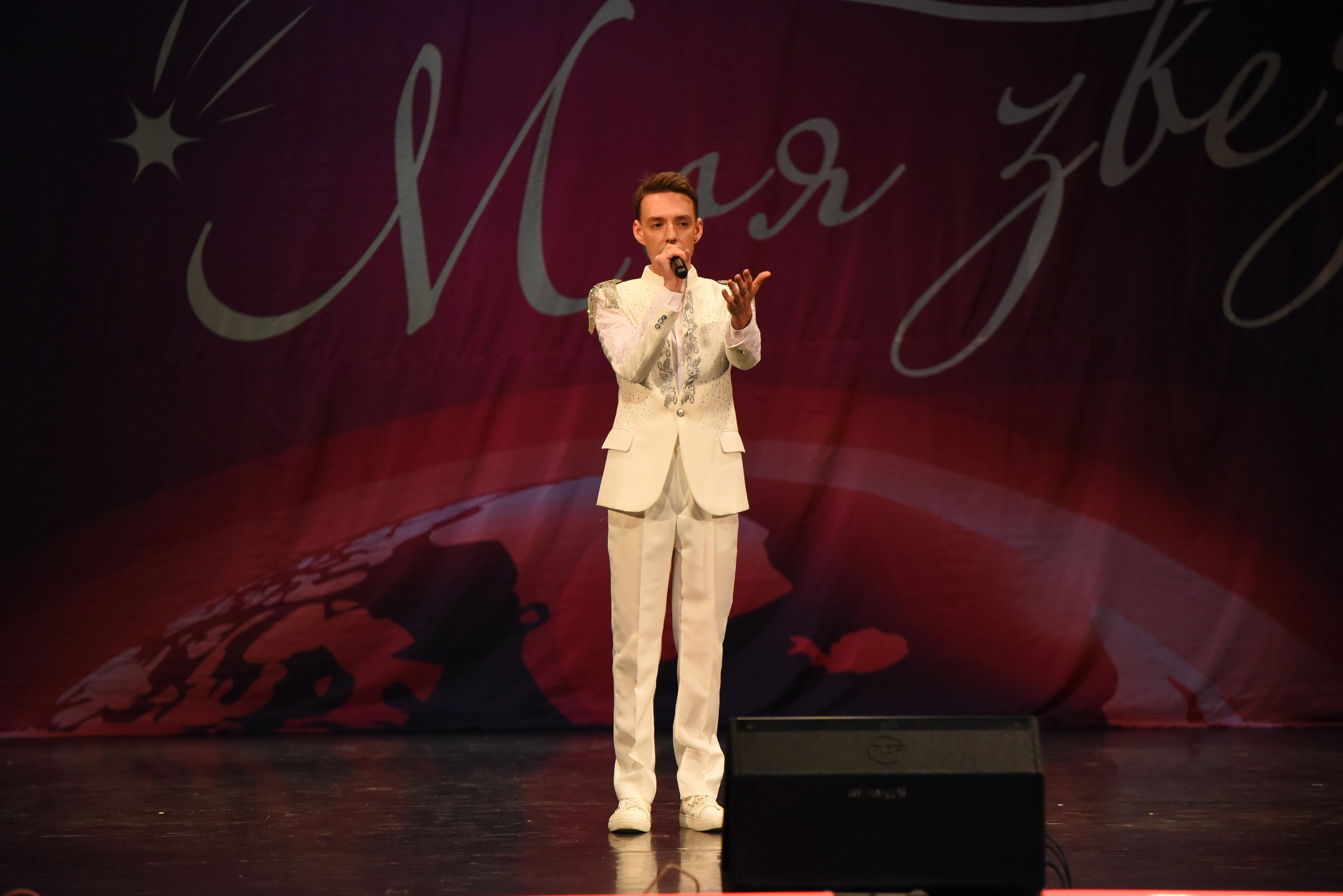 13 декабря, г. Калининград. Золотое яблочко