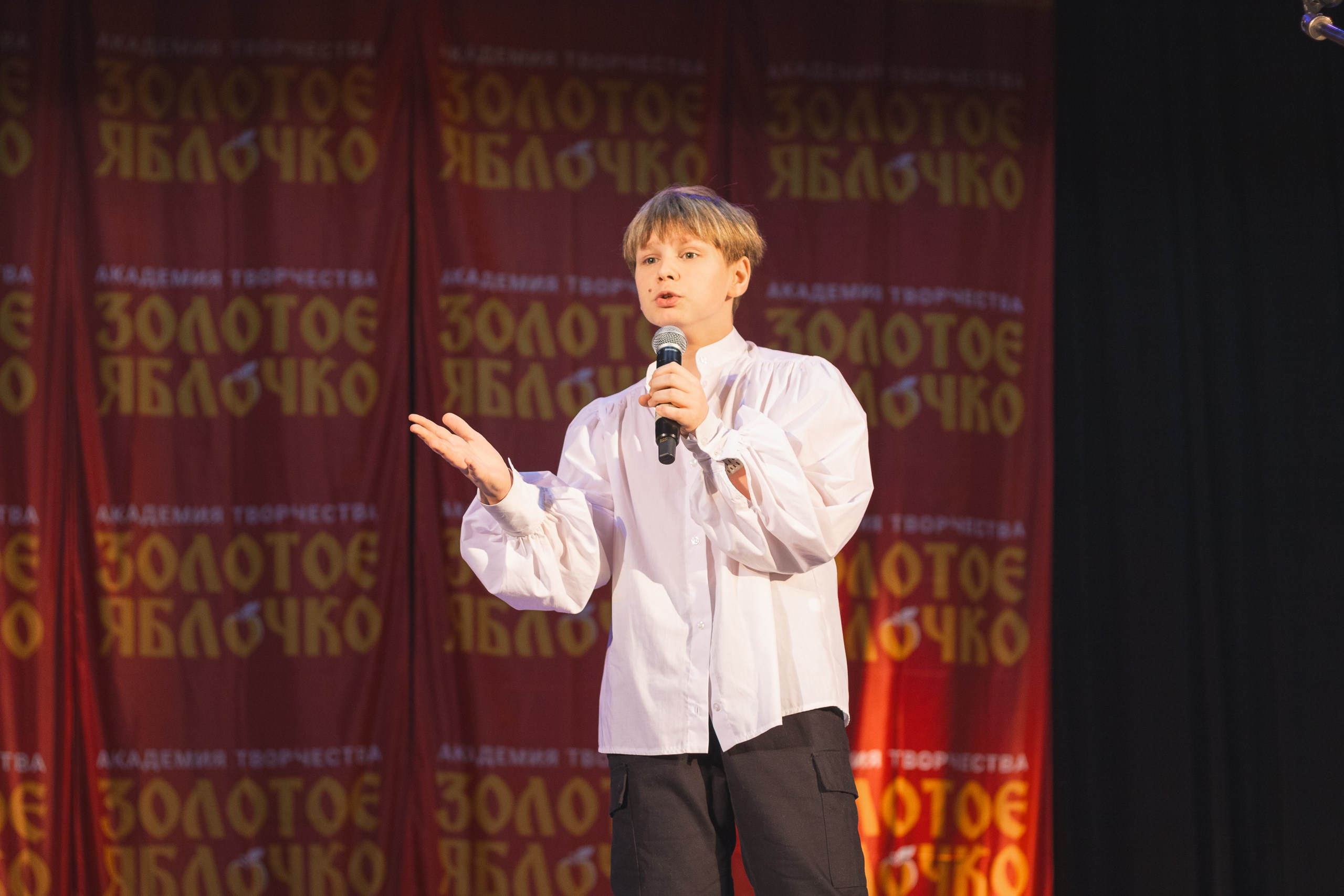 16 ноября, г. Уфа. Золотое яблочко