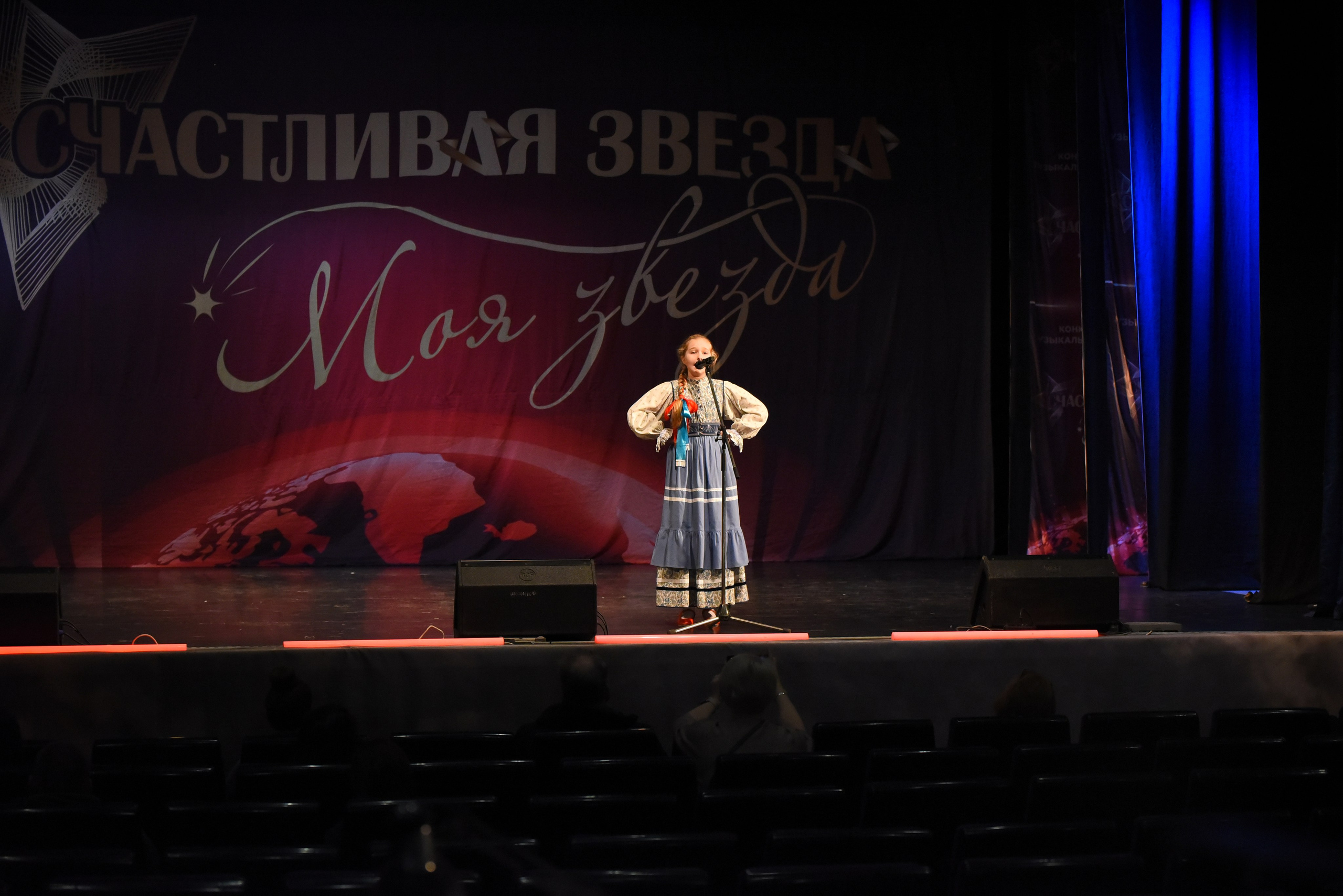 13 декабря, г. Калининград. Золотое яблочко