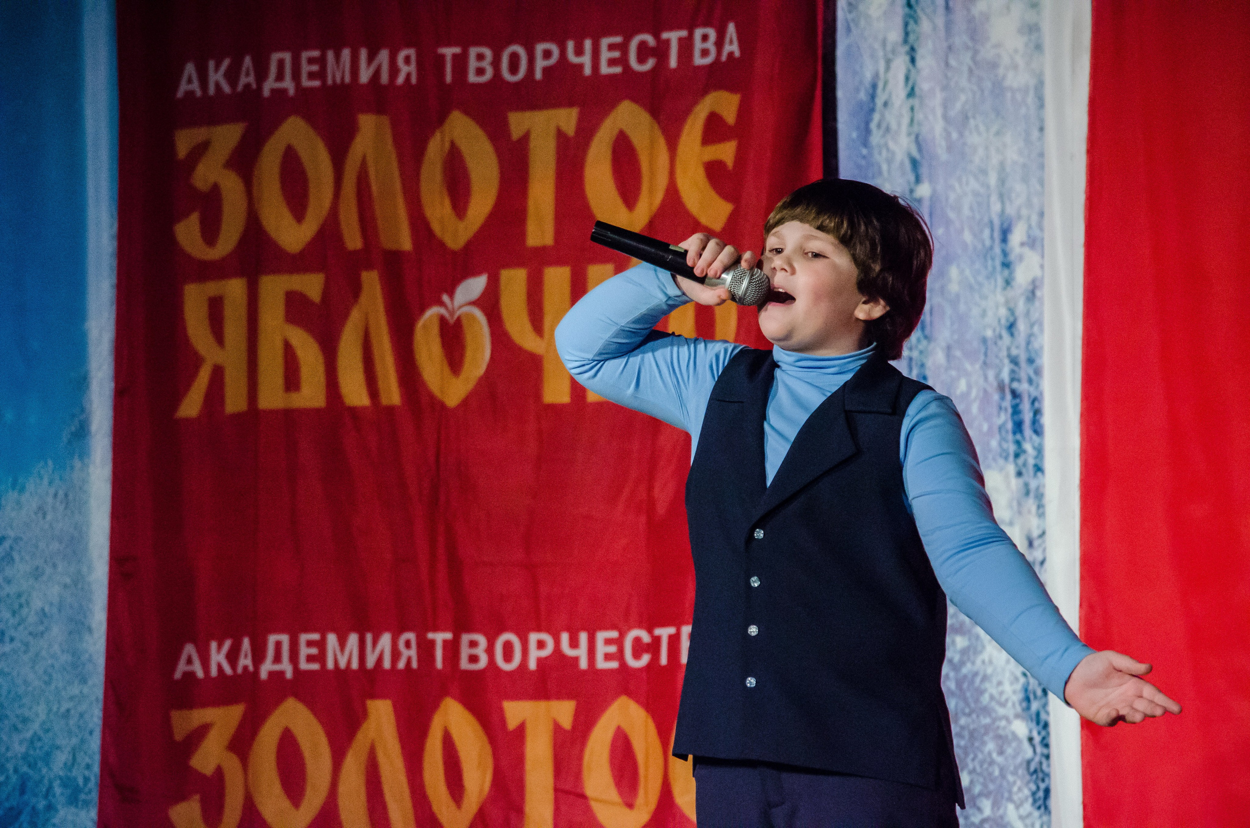 14 декабря, г. Омск. Золотое яблочко