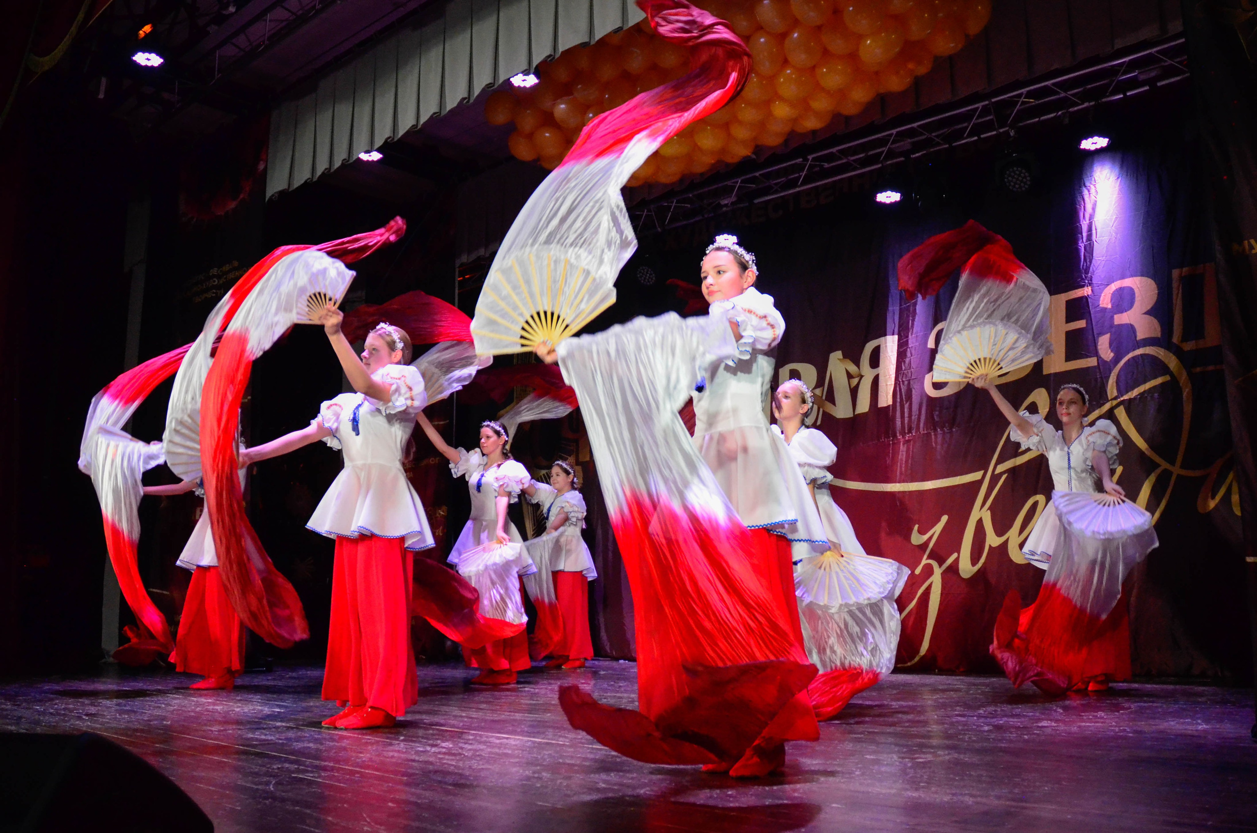 8 ноября, г. Псков. Золотое яблочко