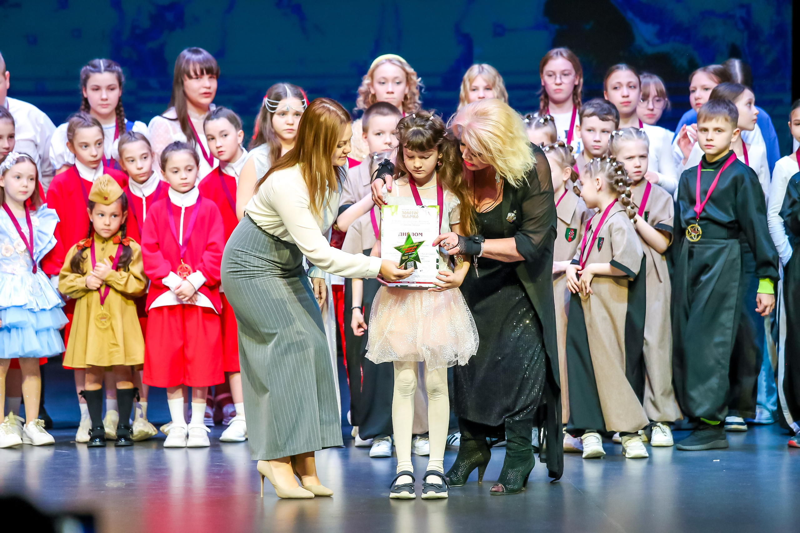 19 апреля, г. Казань. Золотое яблочко