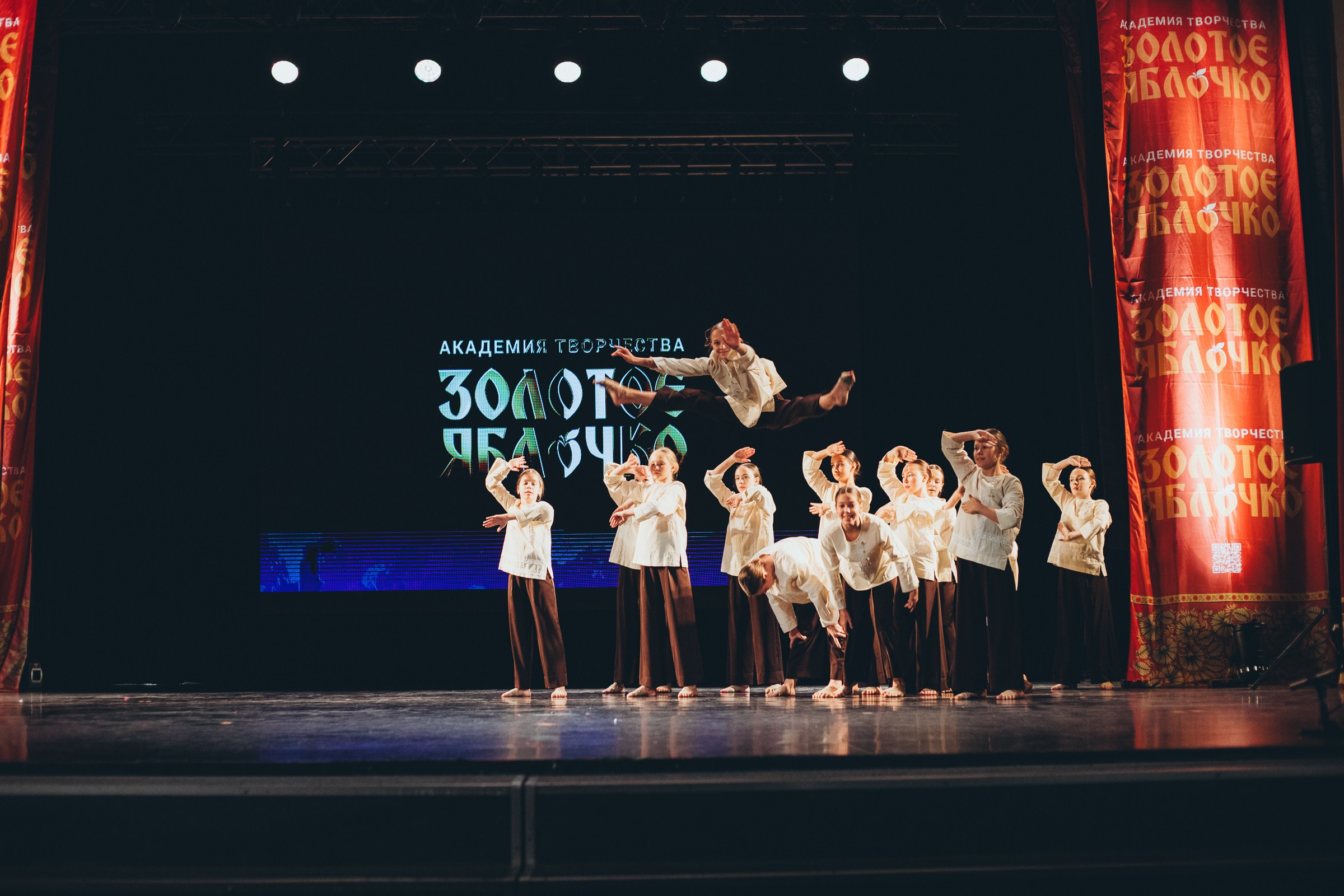 9 ноября, г. Екатеринбург. Золотое яблочко