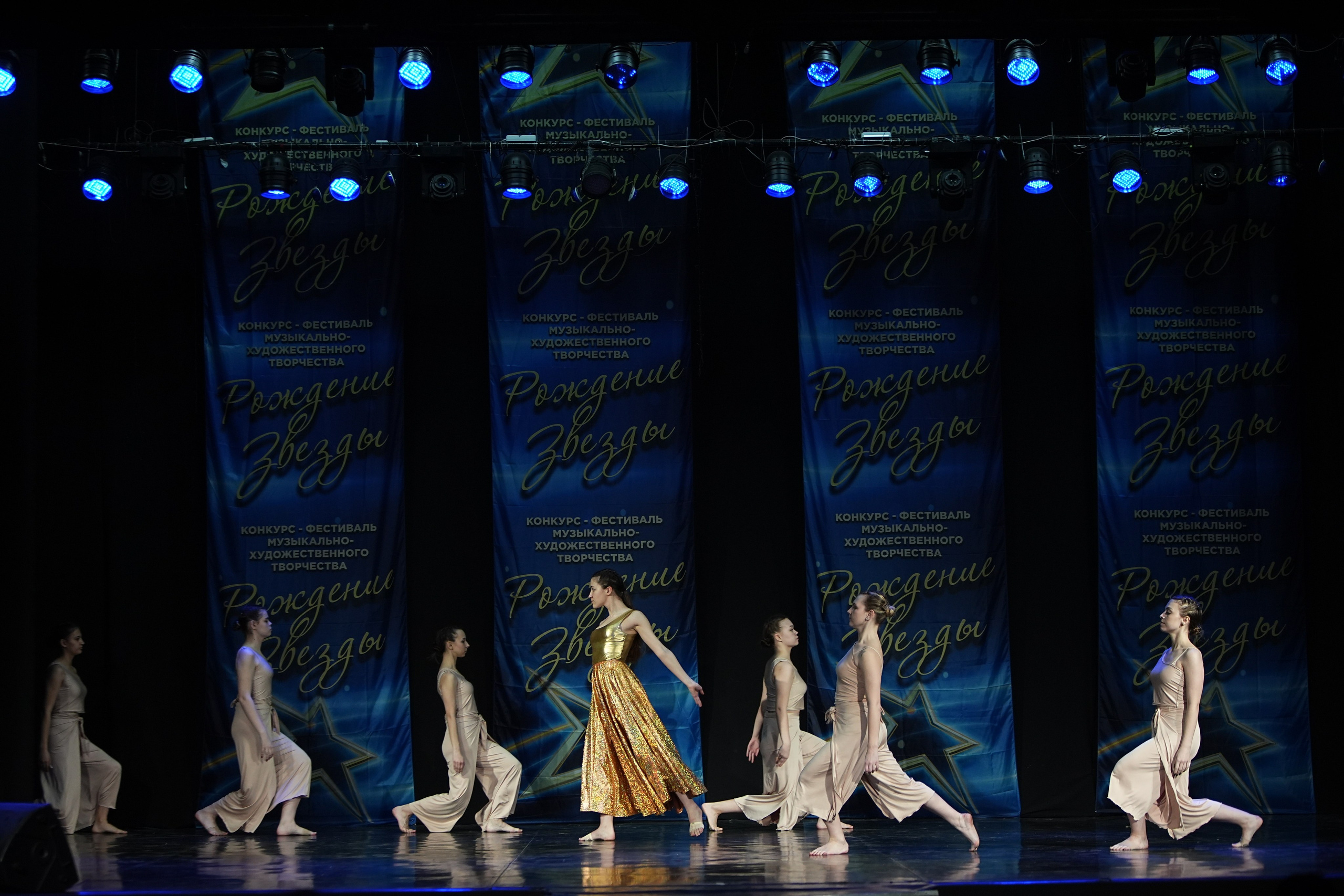 16 марта, г. Кострома. Золотое яблочко