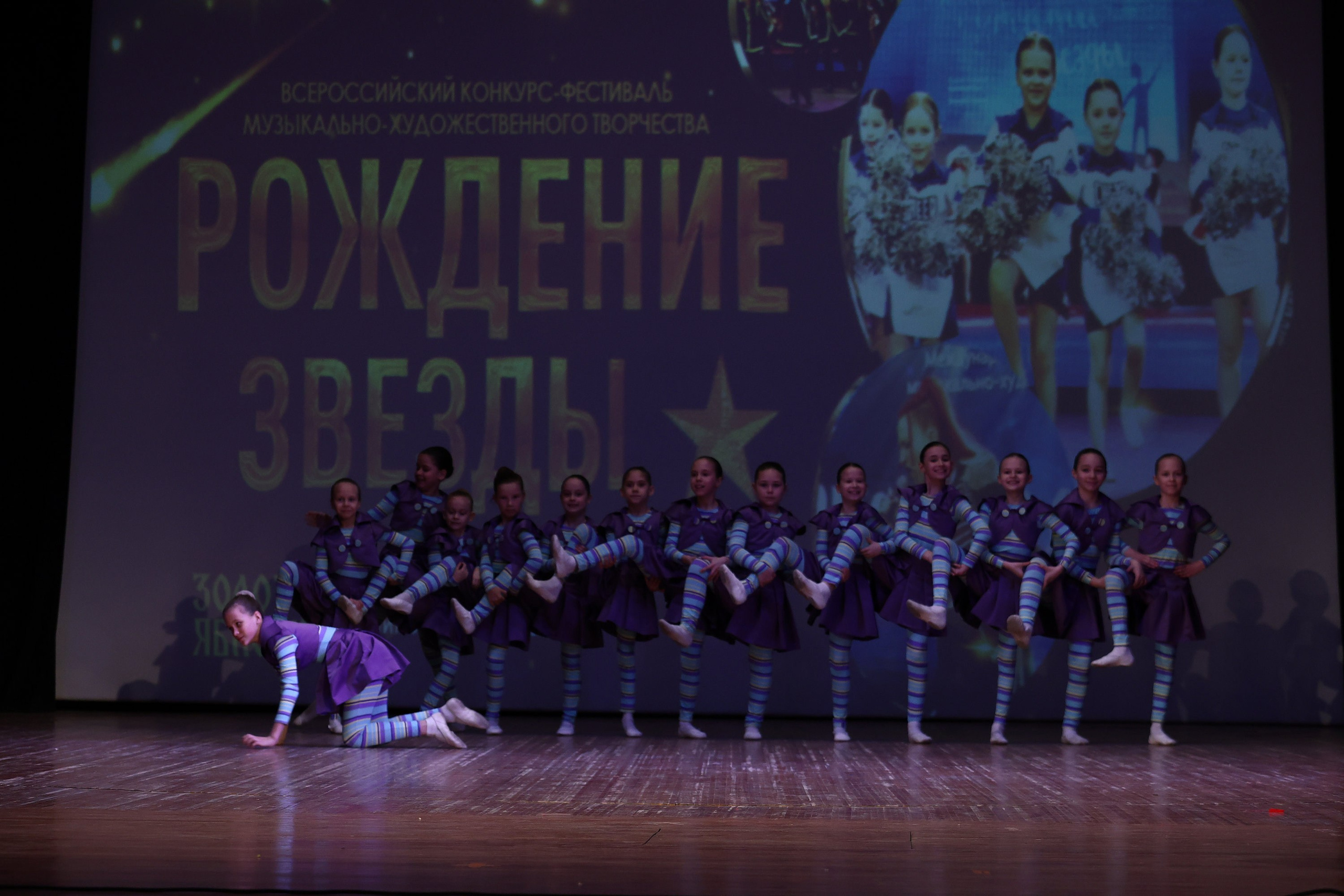 30 марта, г. Самара. Золотое яблочко