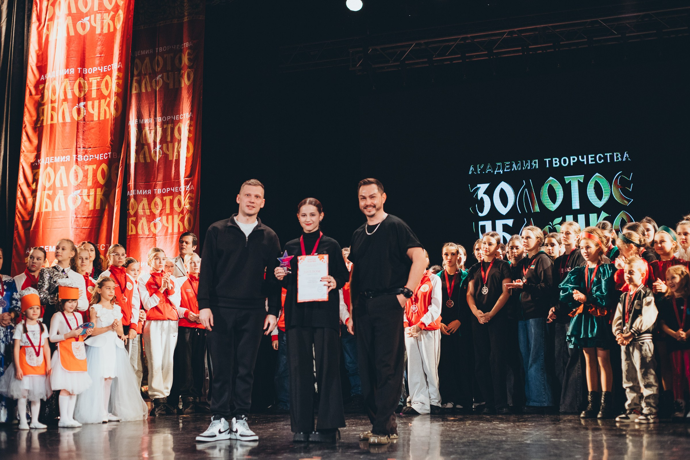 9 ноября, г. Екатеринбург. Золотое яблочко