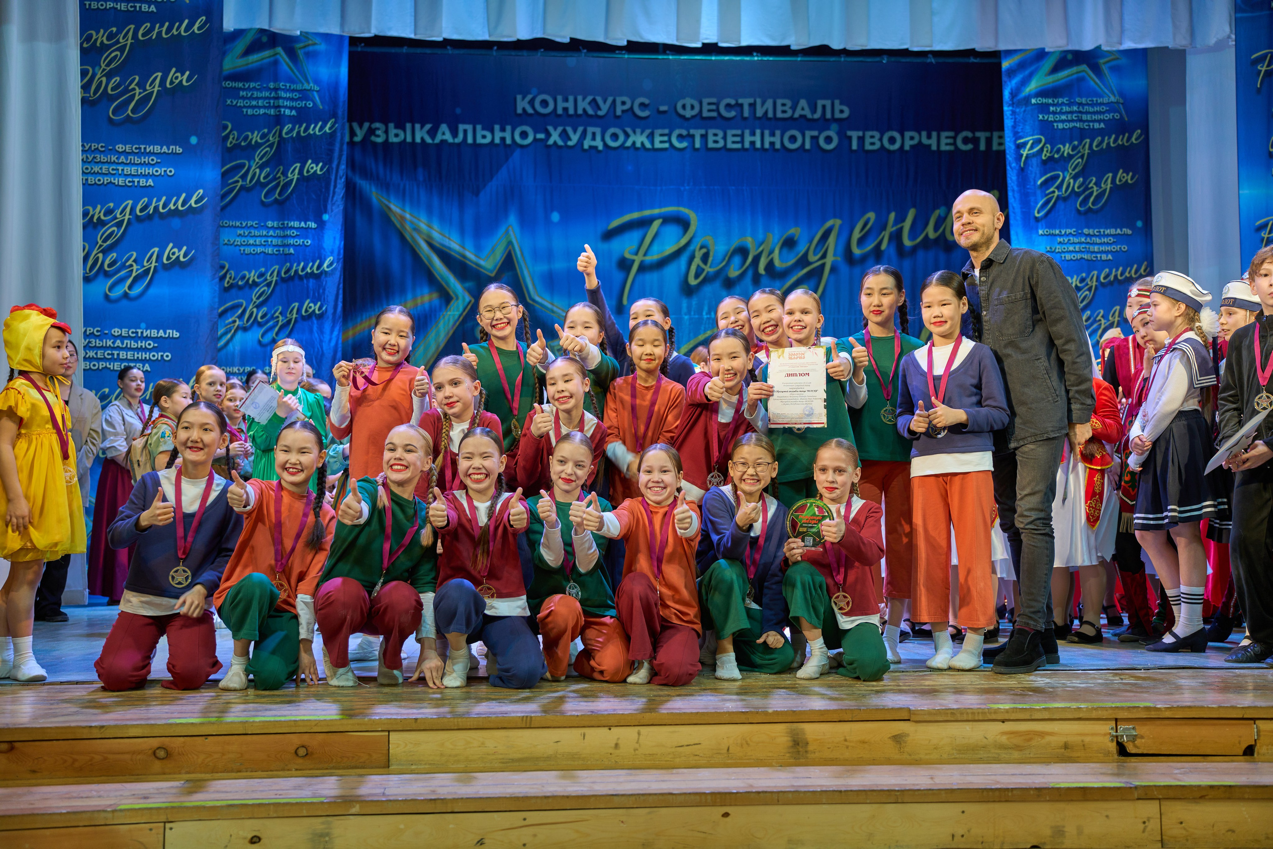 23 марта, г. Якутск. Золотое яблочко