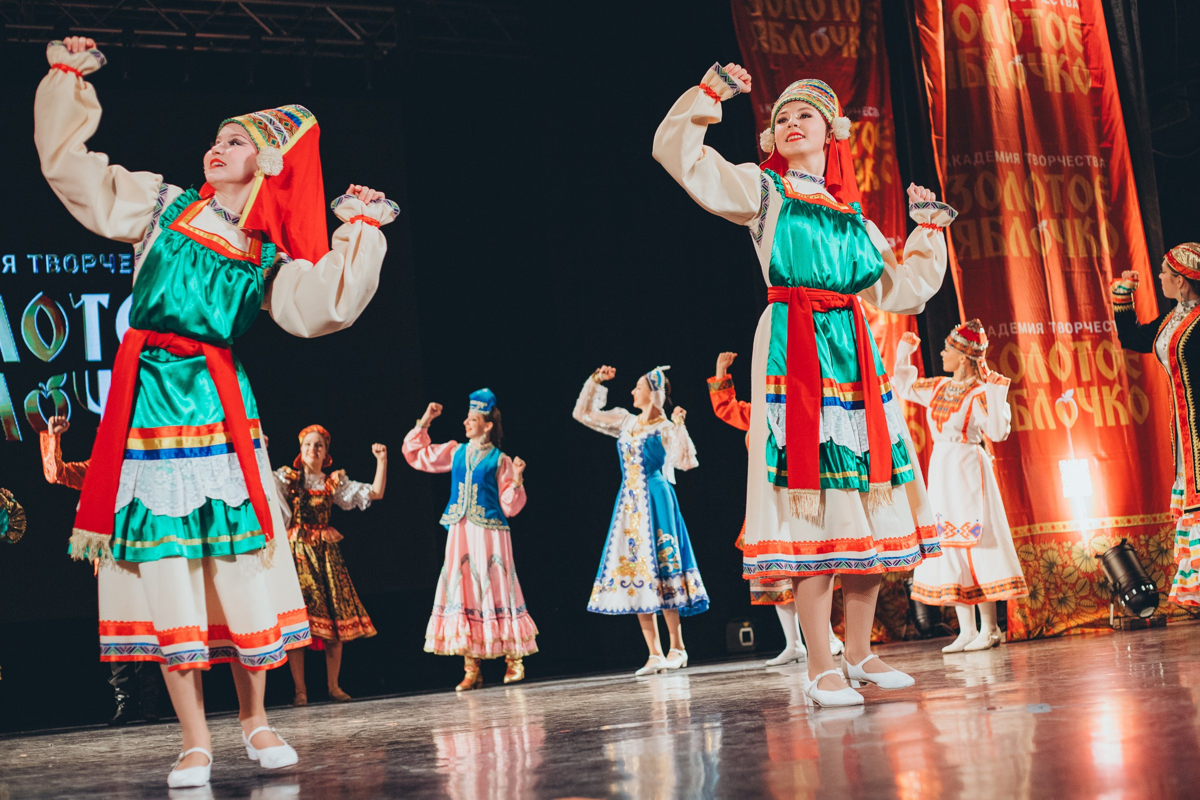 9 ноября, г. Екатеринбург. Золотое яблочко