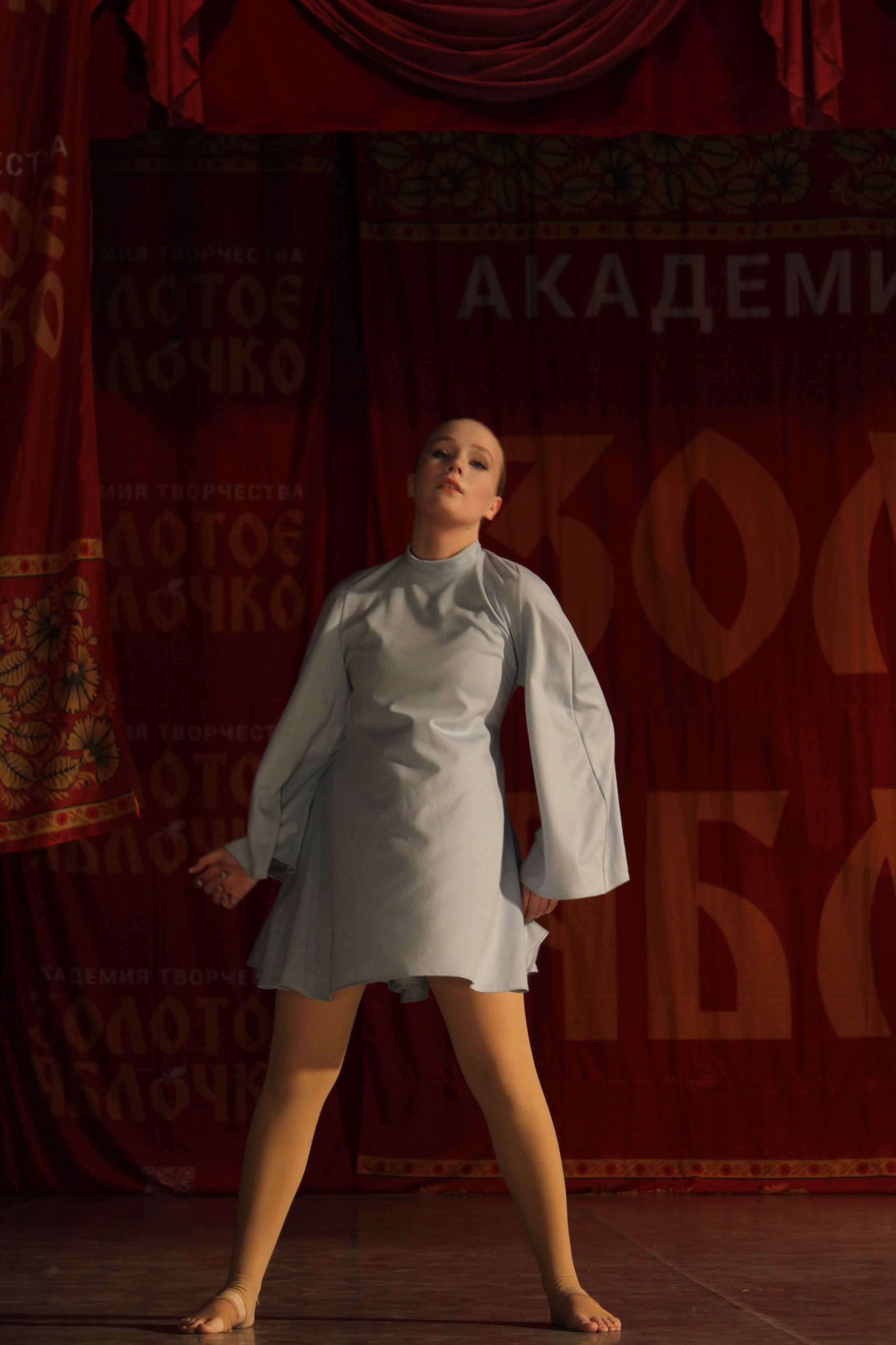 15 марта, г. Саратов. Золотое яблочко