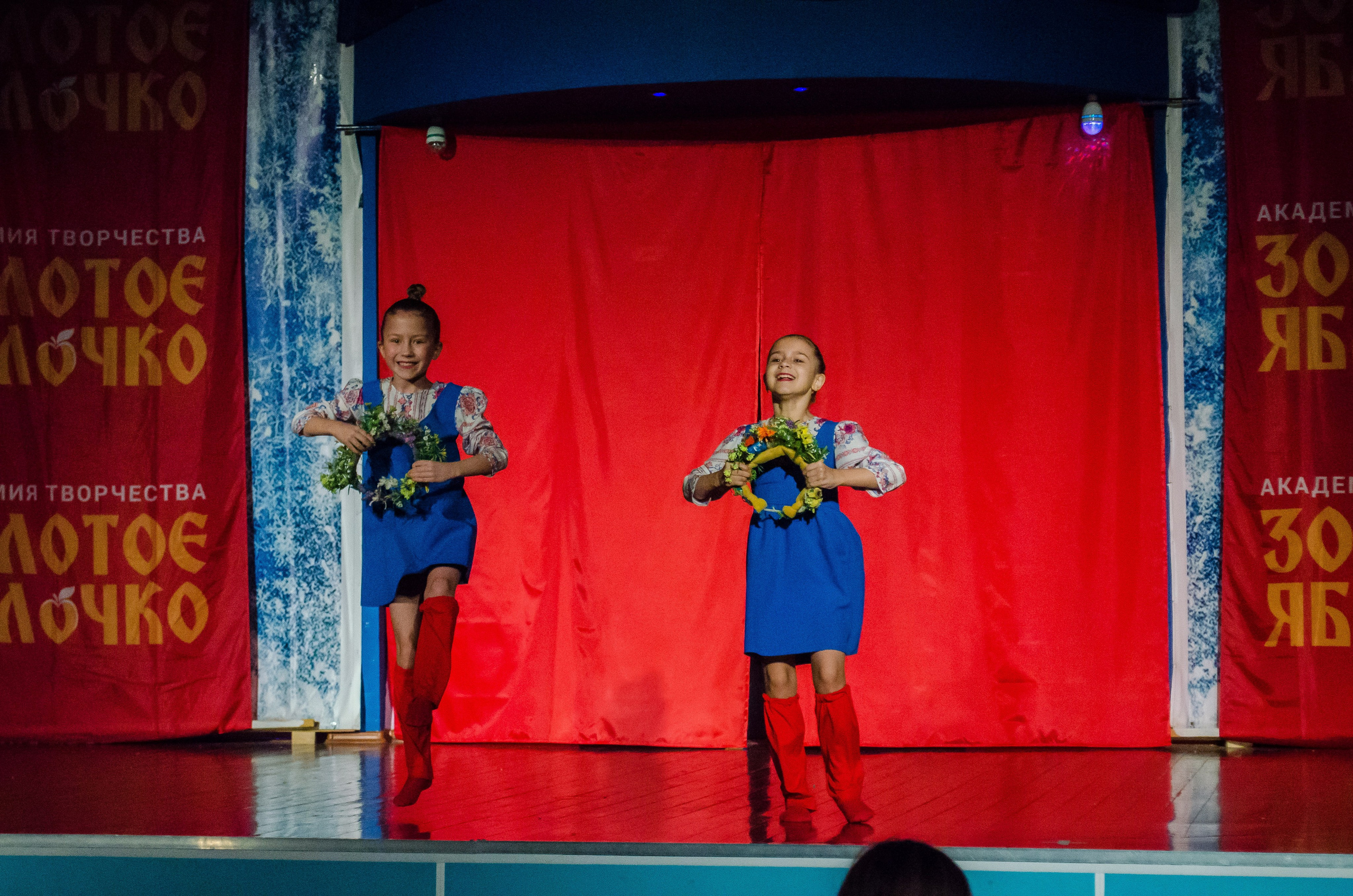 14 декабря, г. Омск. Золотое яблочко