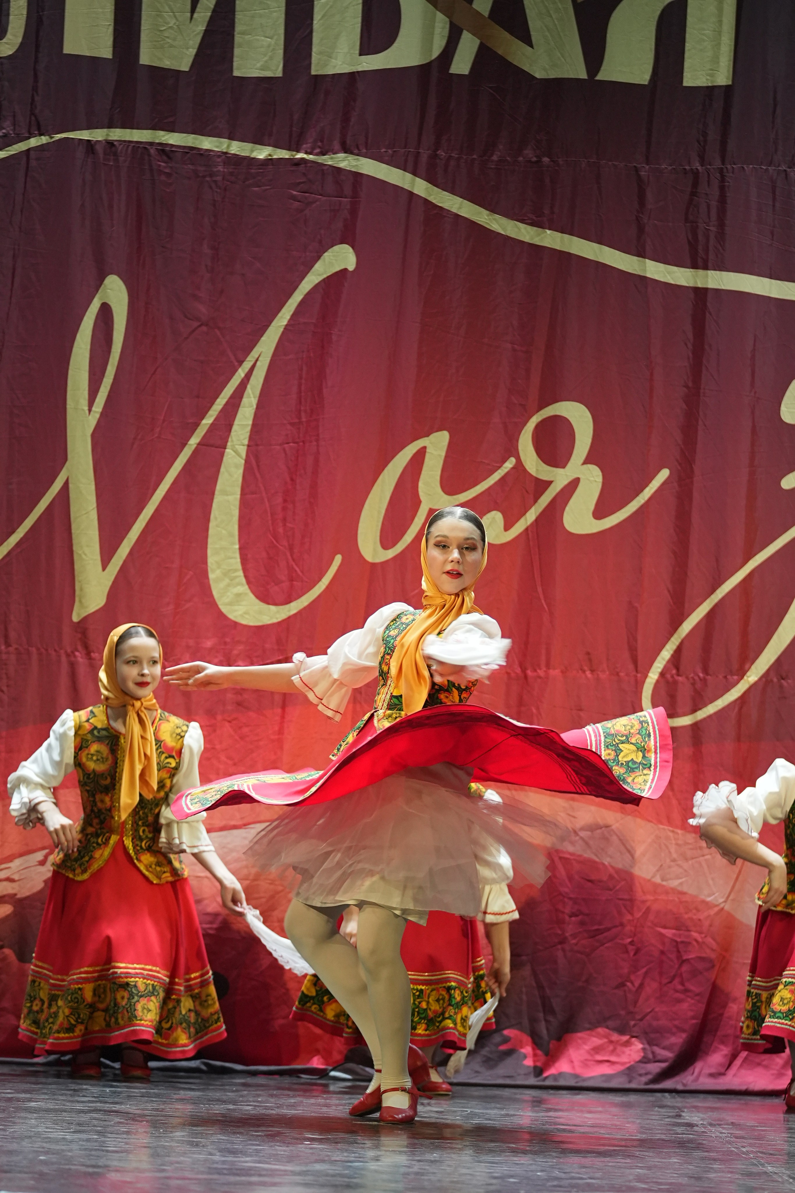 8 февраля, блок 1, г. Кострома. Золотое яблочко