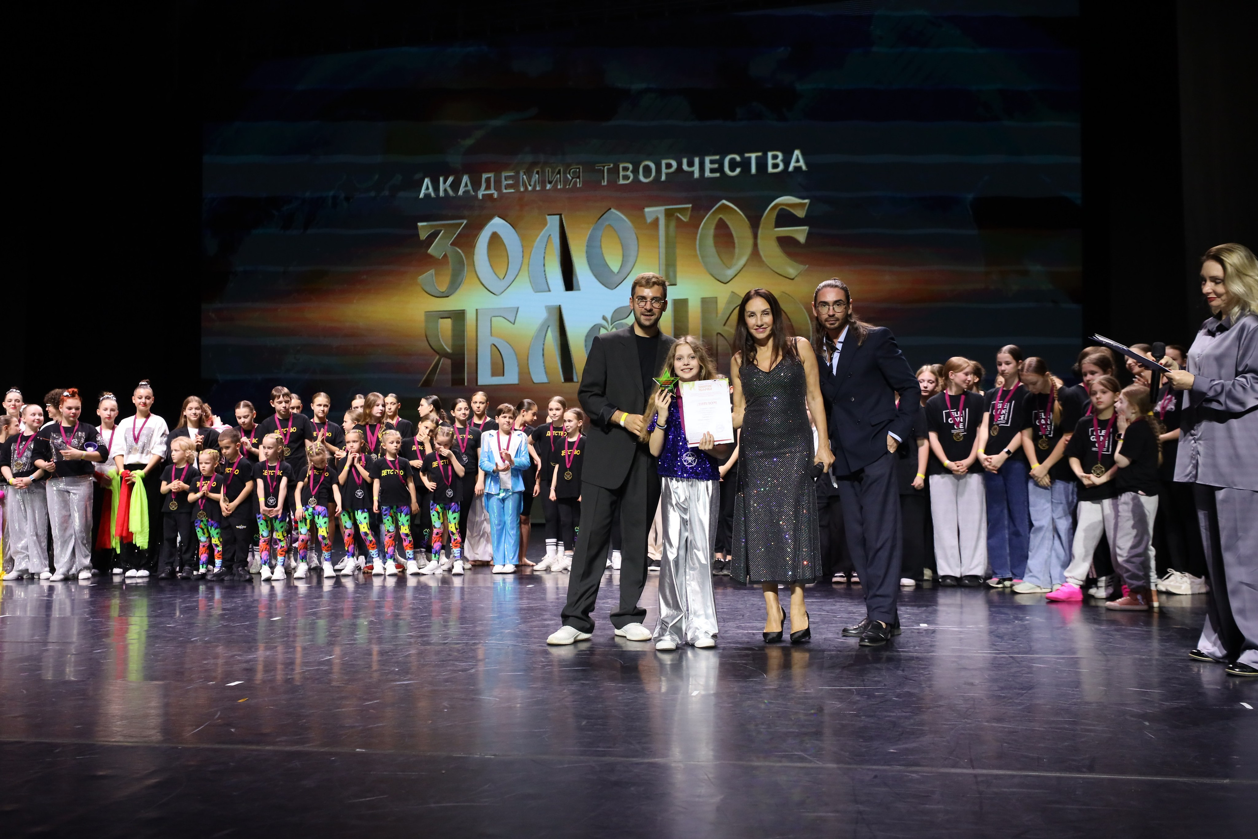 06 апреля, награждения, г. Сочи. Золотое яблочко