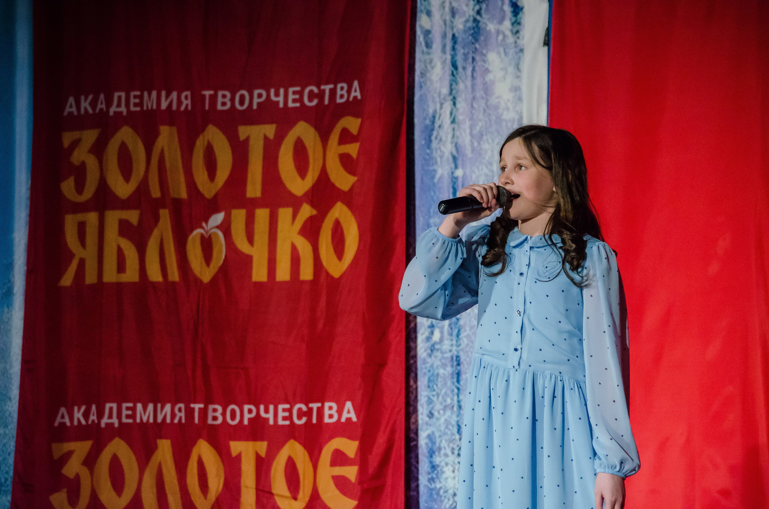 14 декабря, г. Омск. Золотое яблочко