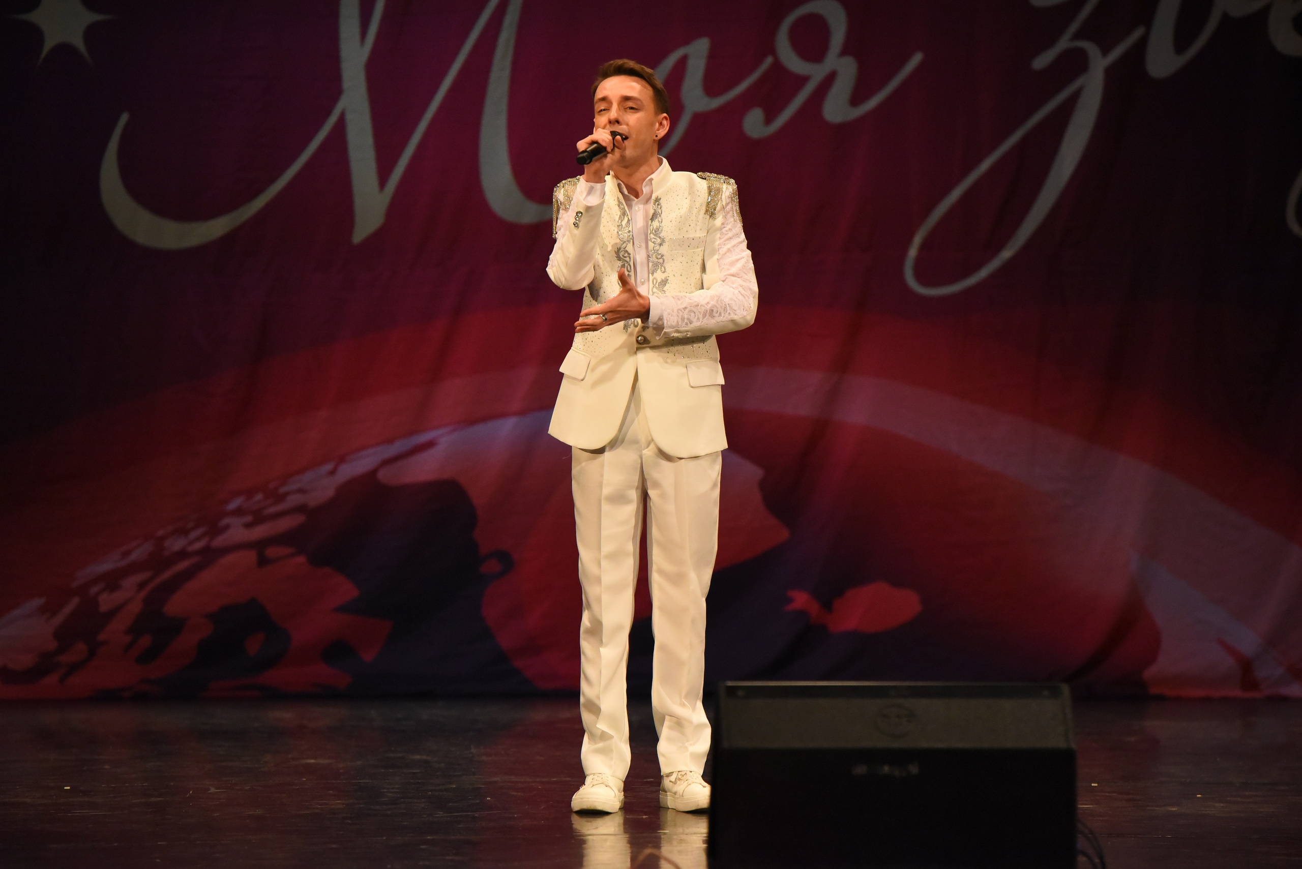 13 декабря, г. Калининград. Золотое яблочко