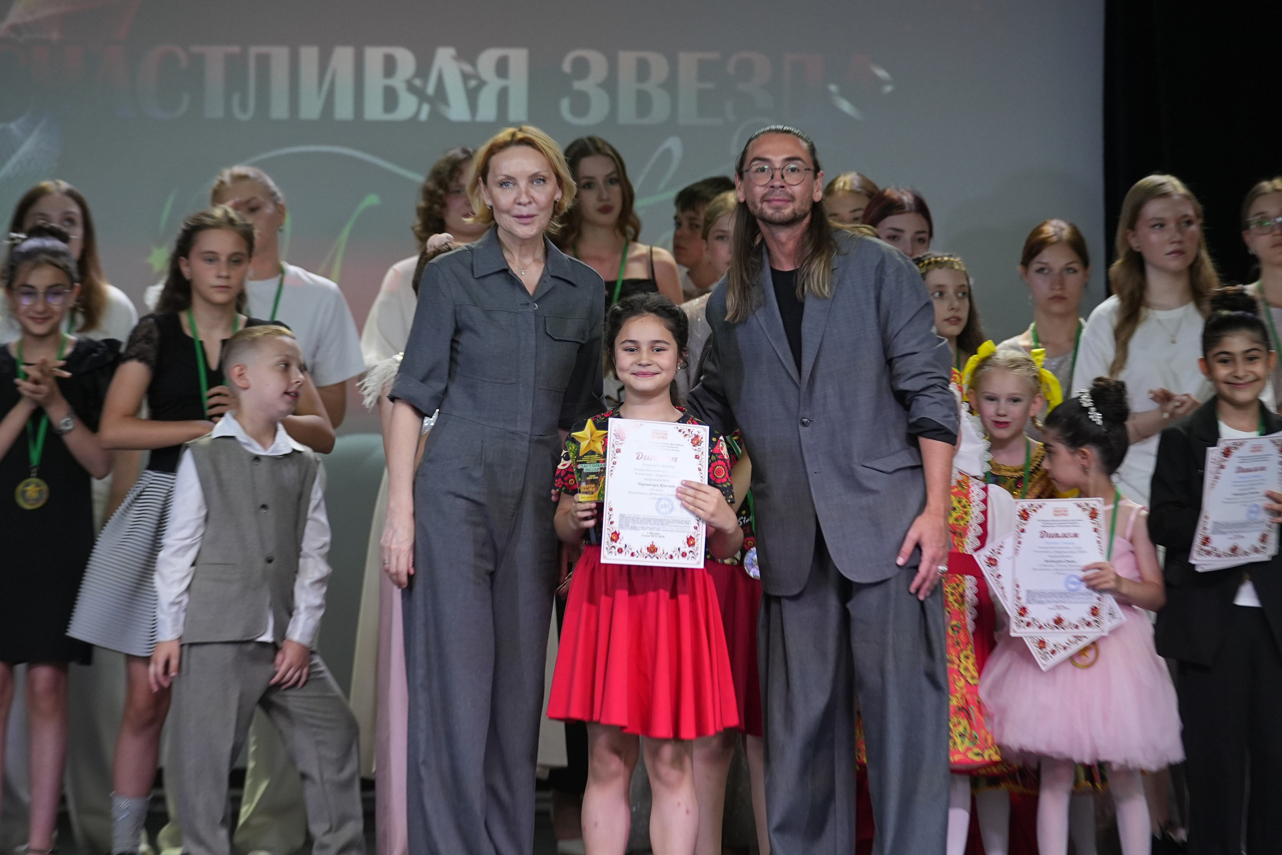 13 июня, награждение 2, г. Москва. Золотое яблочко