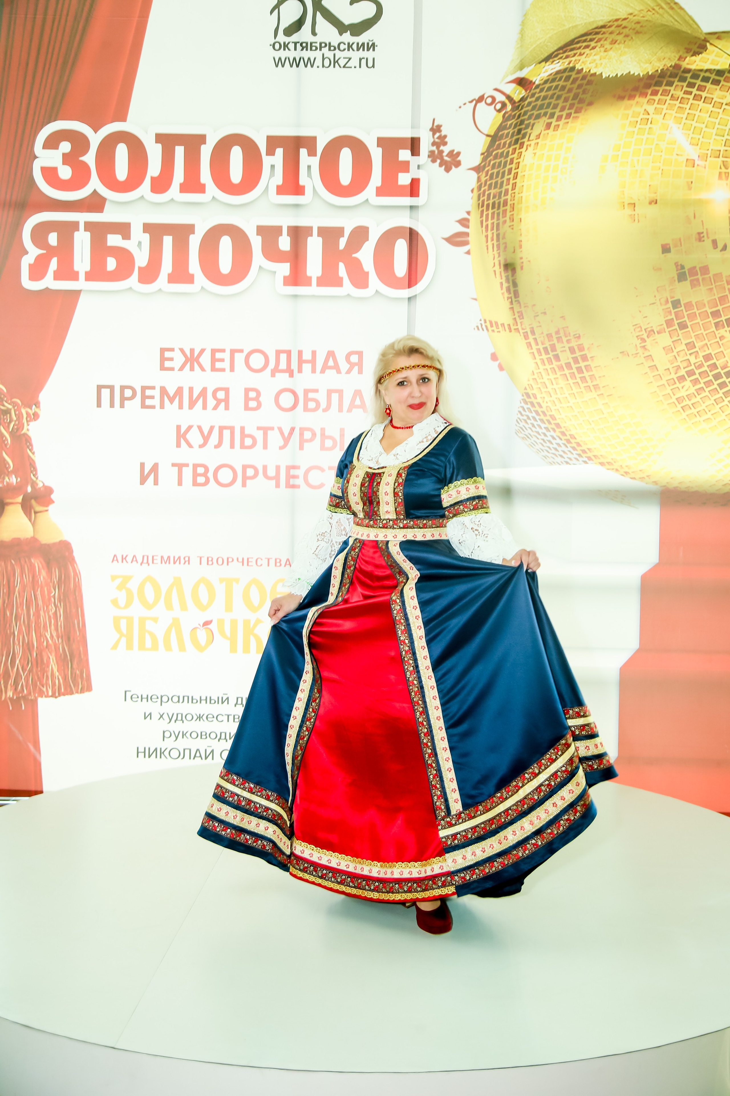 23 апреля, часть 3, БКЗ Октябрьский, г. Санкт-Петербург. Золотое яблочко