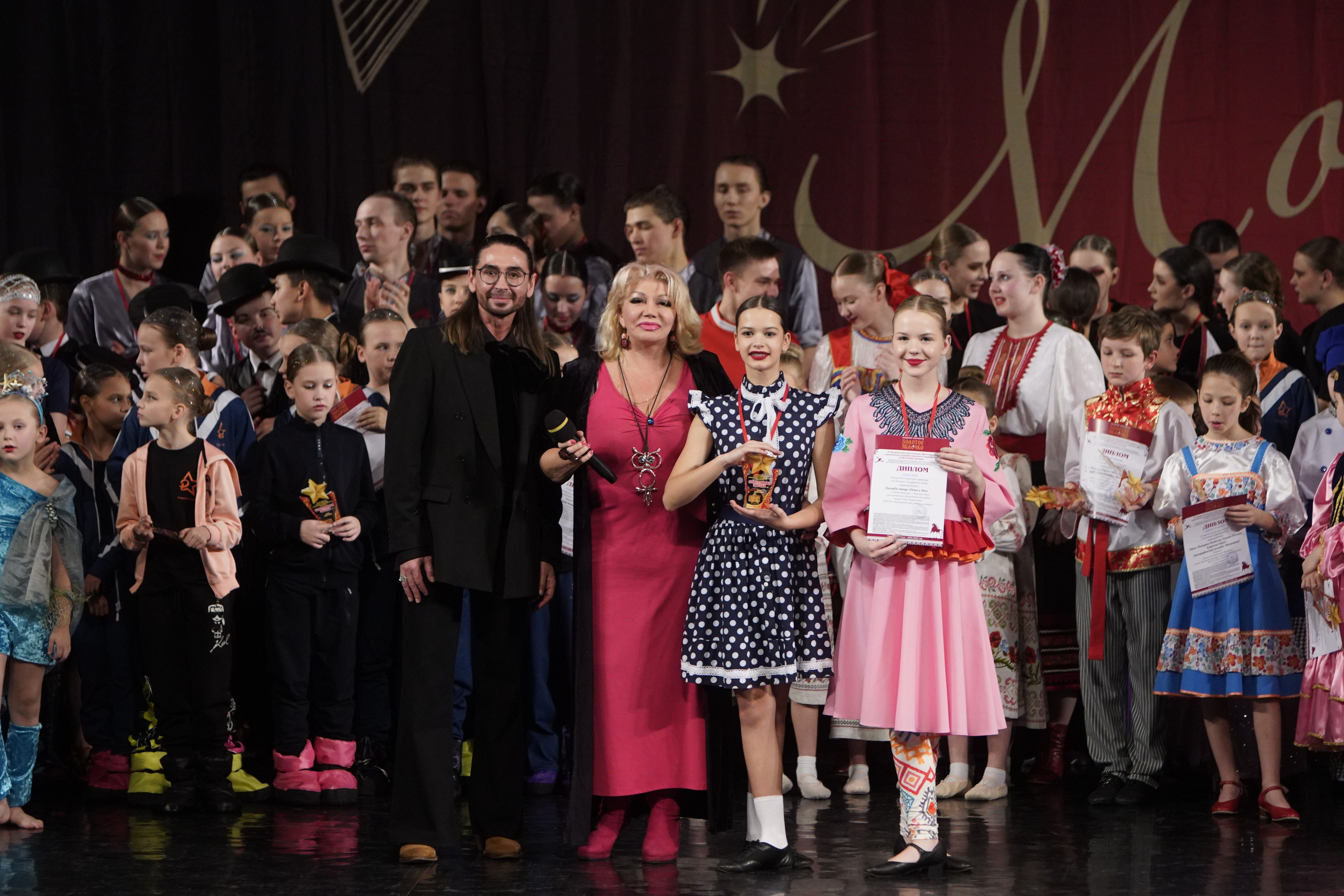 29 ноября, блок 2, г. Санкт-Петербург. Золотое яблочко