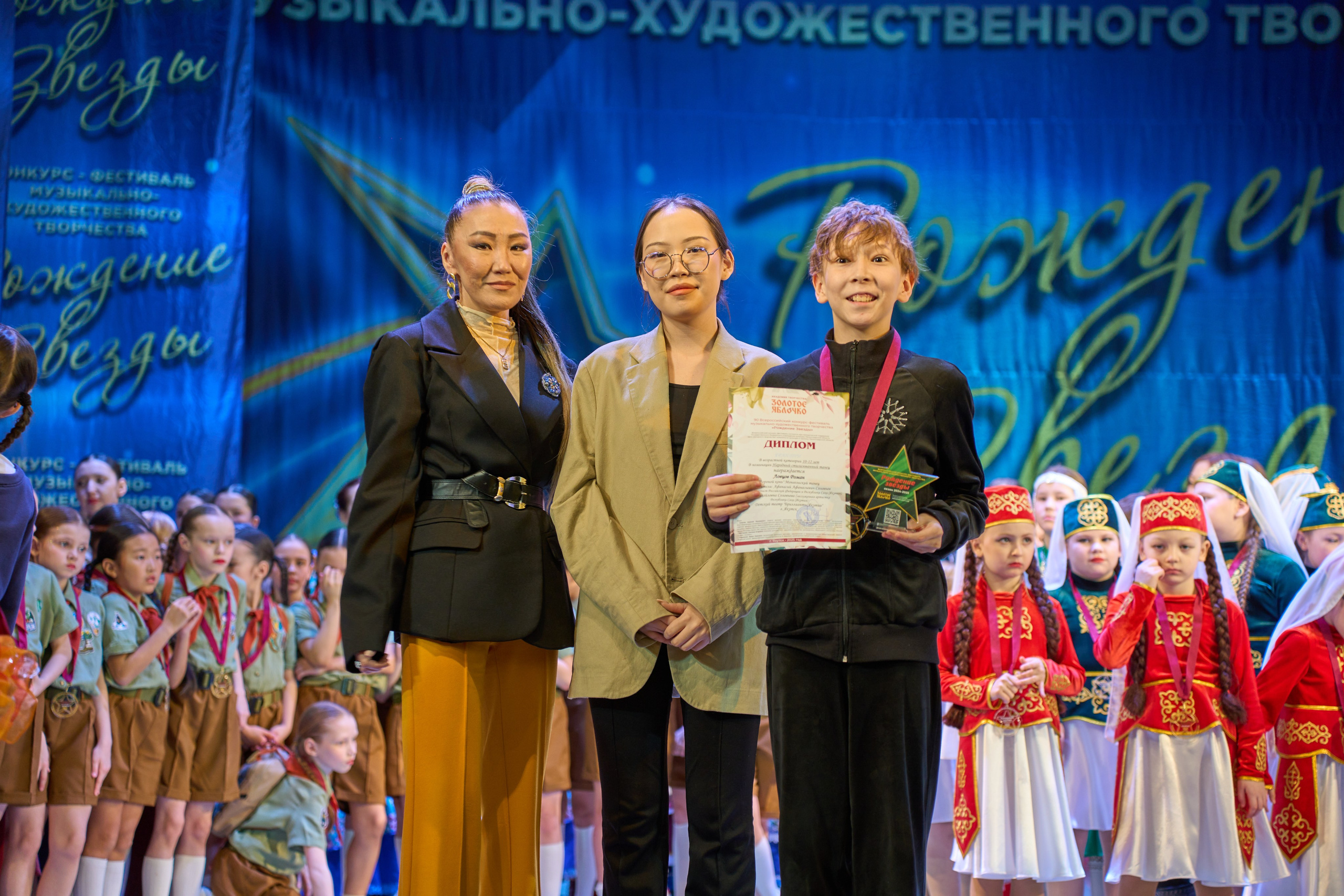 23 марта, г. Якутск. Золотое яблочко