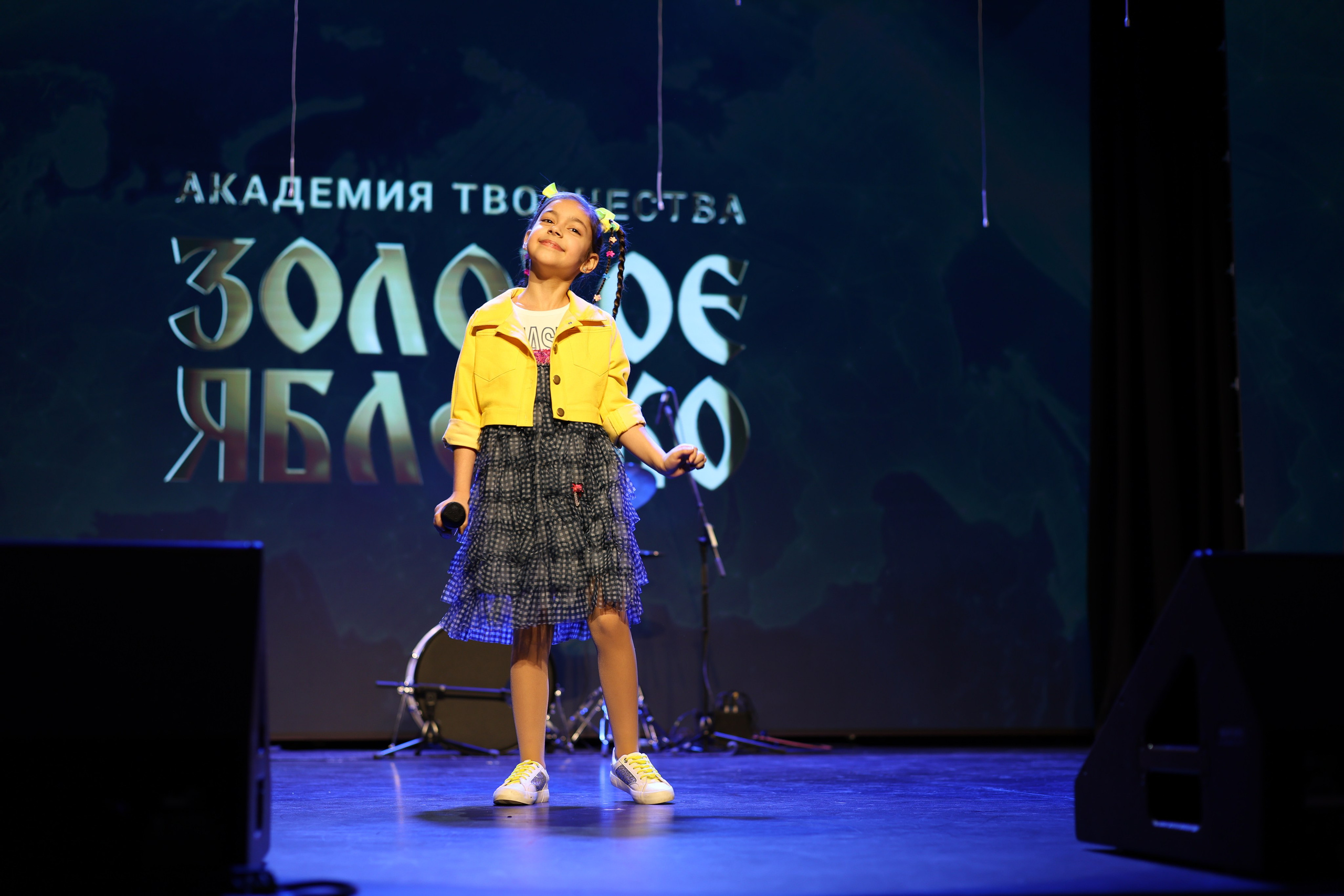 25 января, г. Челябинск. Золотое яблочко