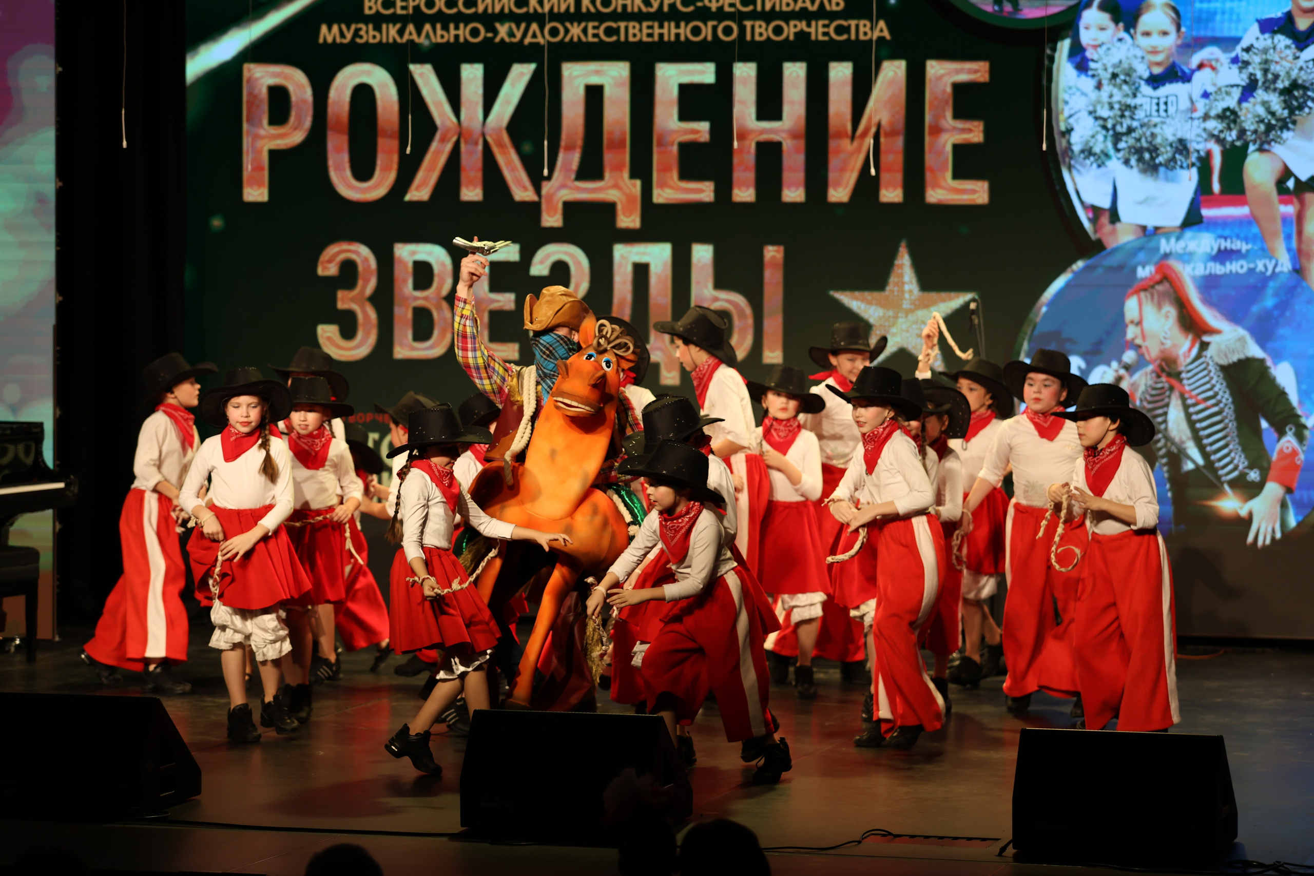 25 января, г. Челябинск. Золотое яблочко