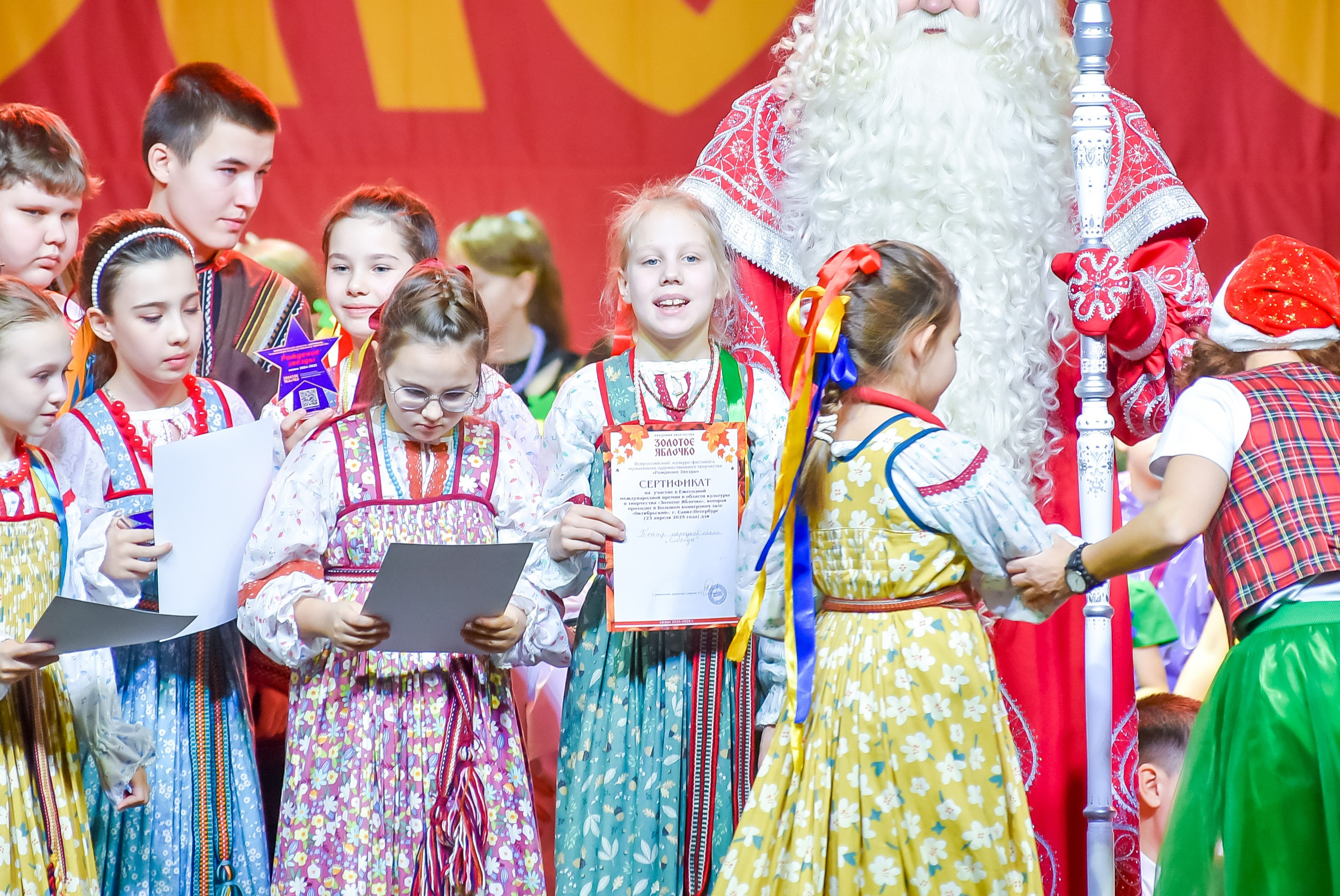 23 января, г. Великий Устюг. Золотое яблочко