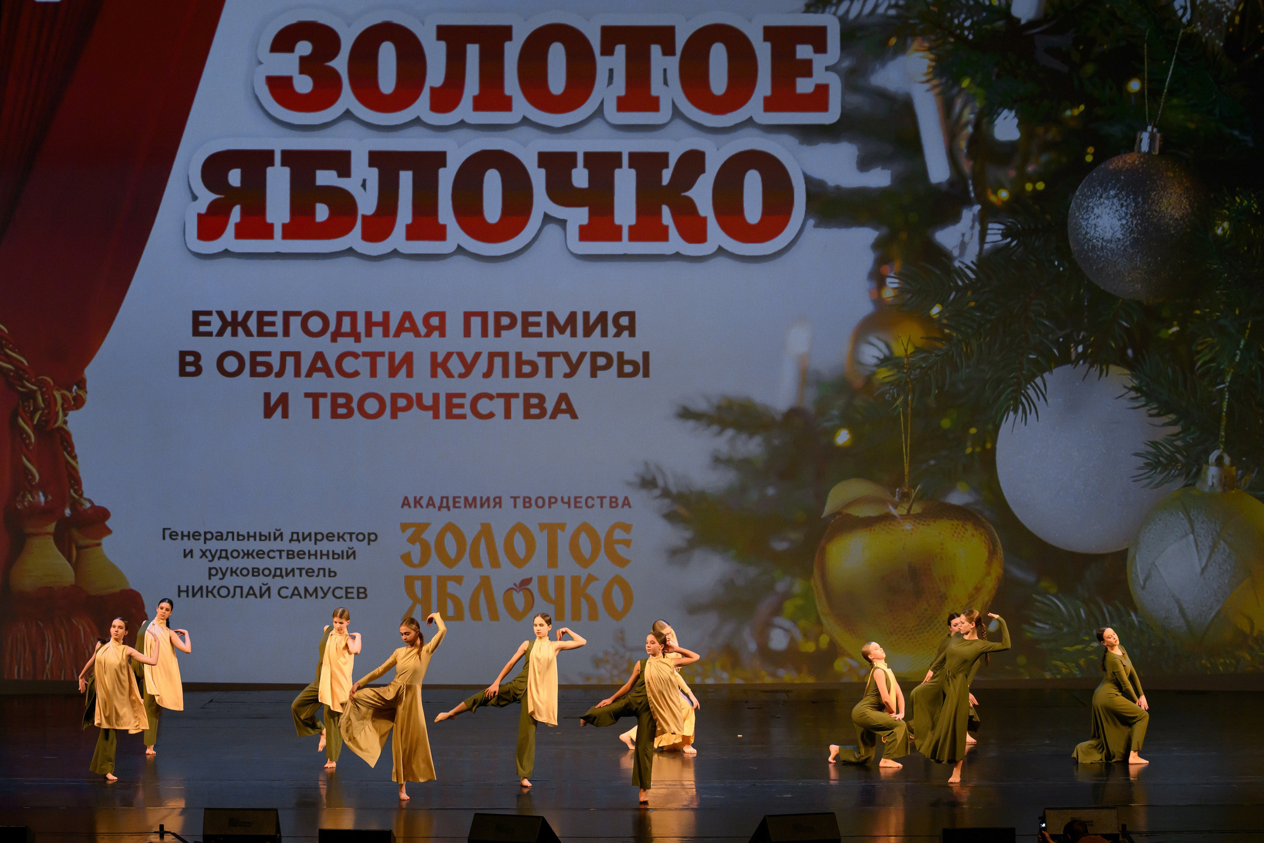 4 декабря, блок 2, награда, г. Санкт-Петербург. Золотое яблочко