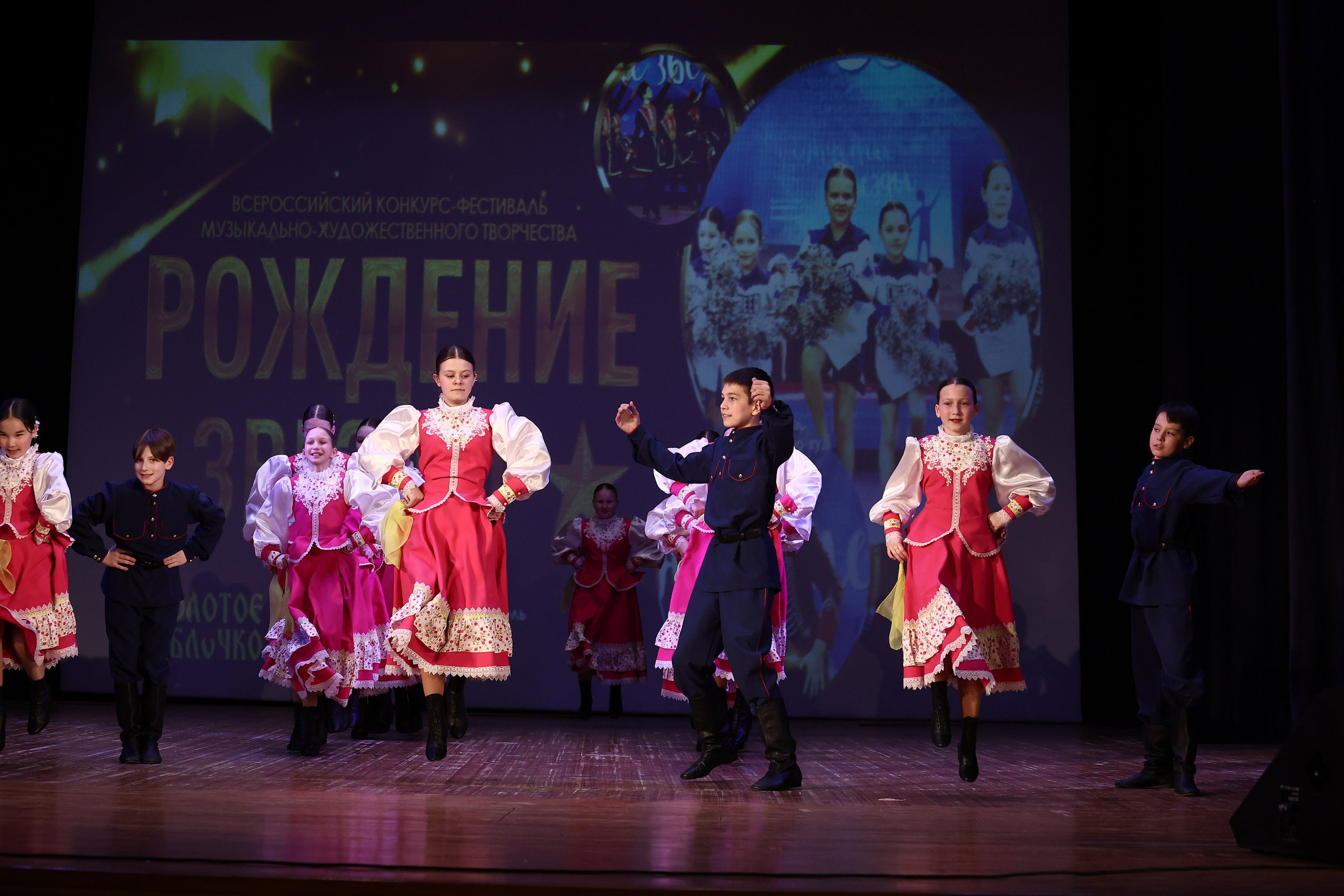 30 марта, г. Самара. Золотое яблочко