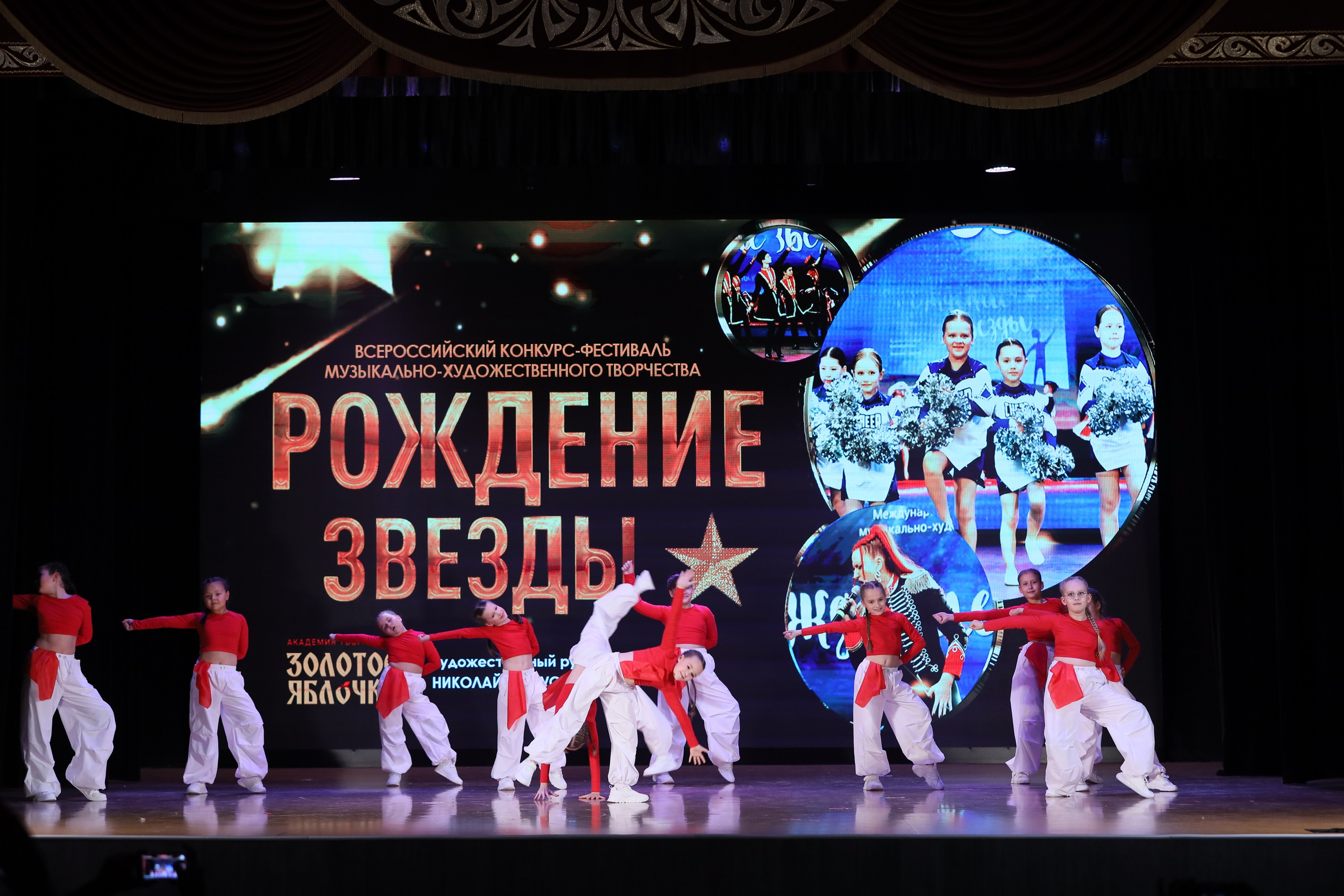 4 ноября, блок 1, видео, номера 14-29, г. Краснодар. Золотое яблочко