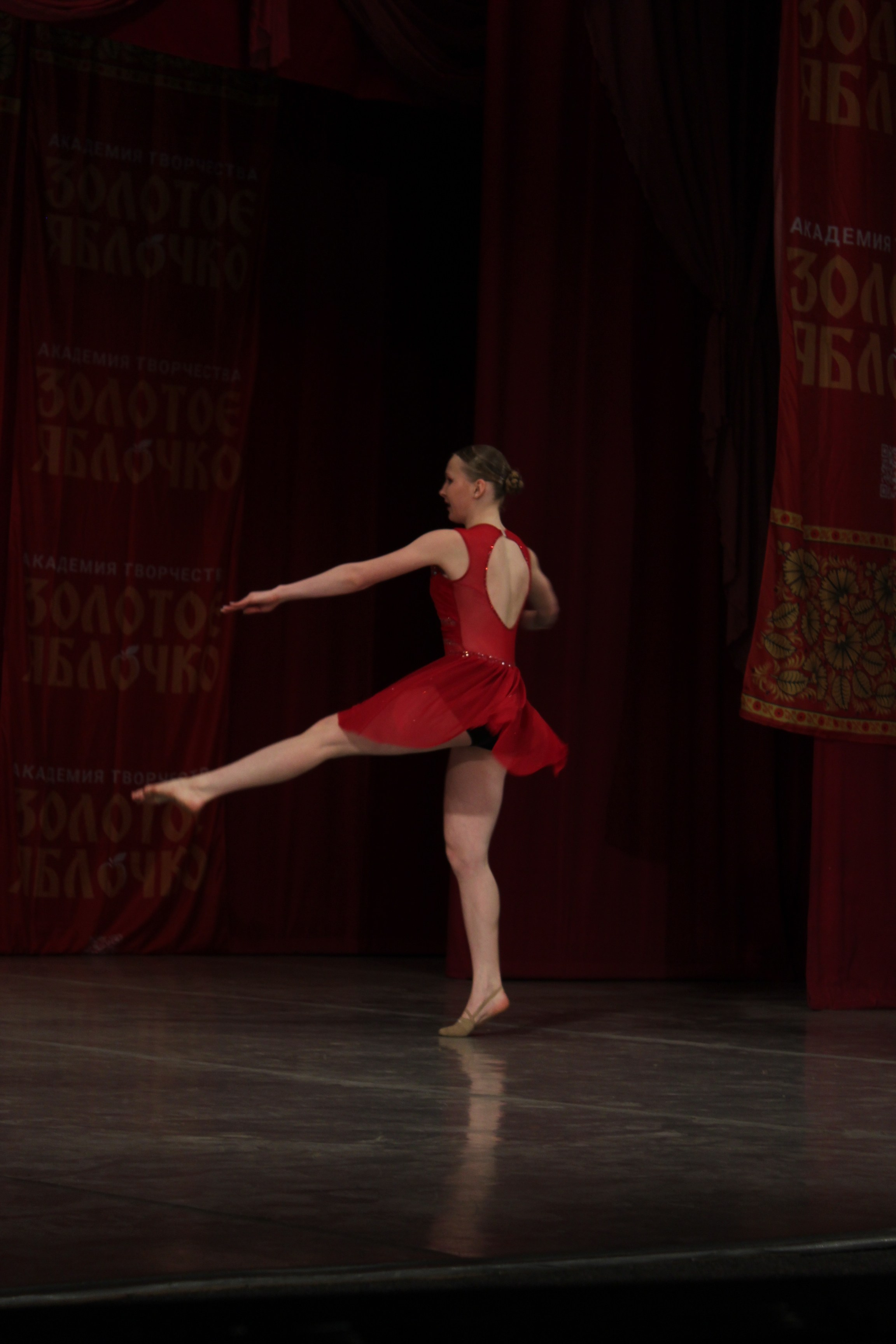 15 марта, г. Саратов. Золотое яблочко